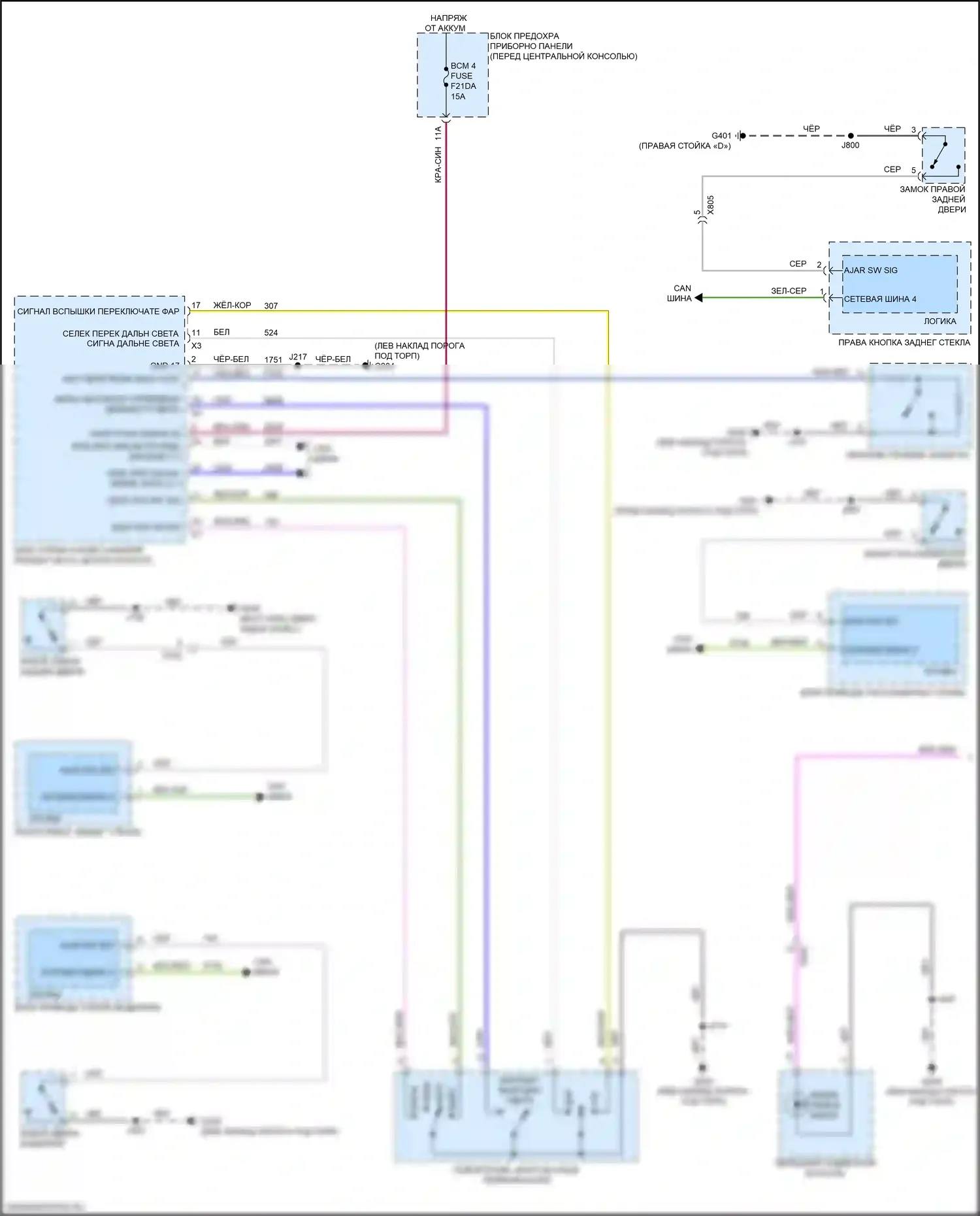 XT6 Cadillac I (2019-2024): Электросхема помощников водителя (1 из 2) 