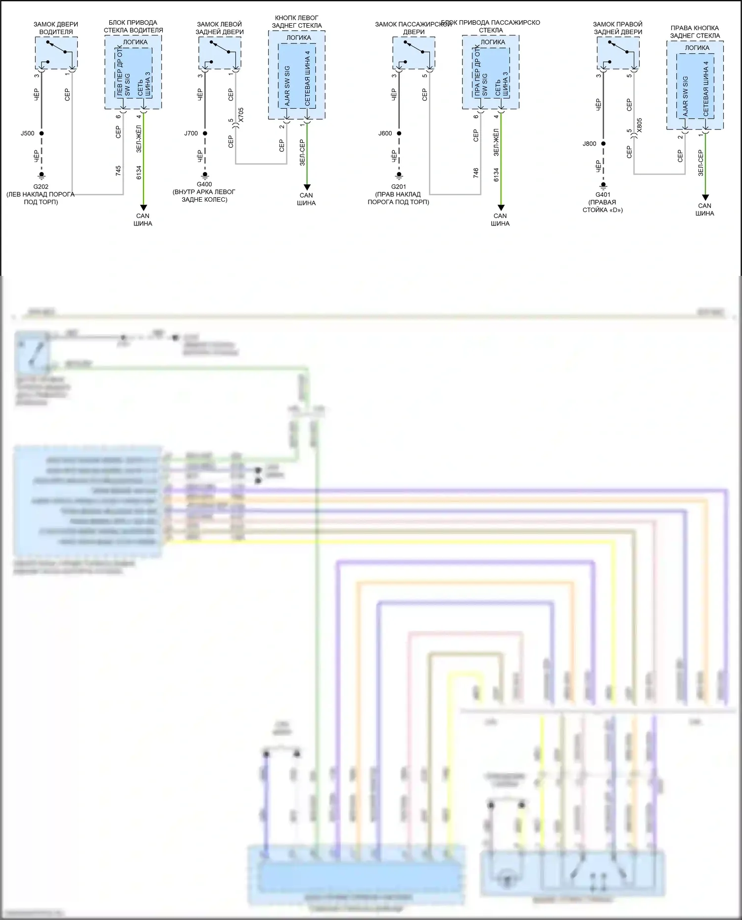 XT6 Cadillac I (2019-2024): Электросхема приборной панели (2 из 3) 