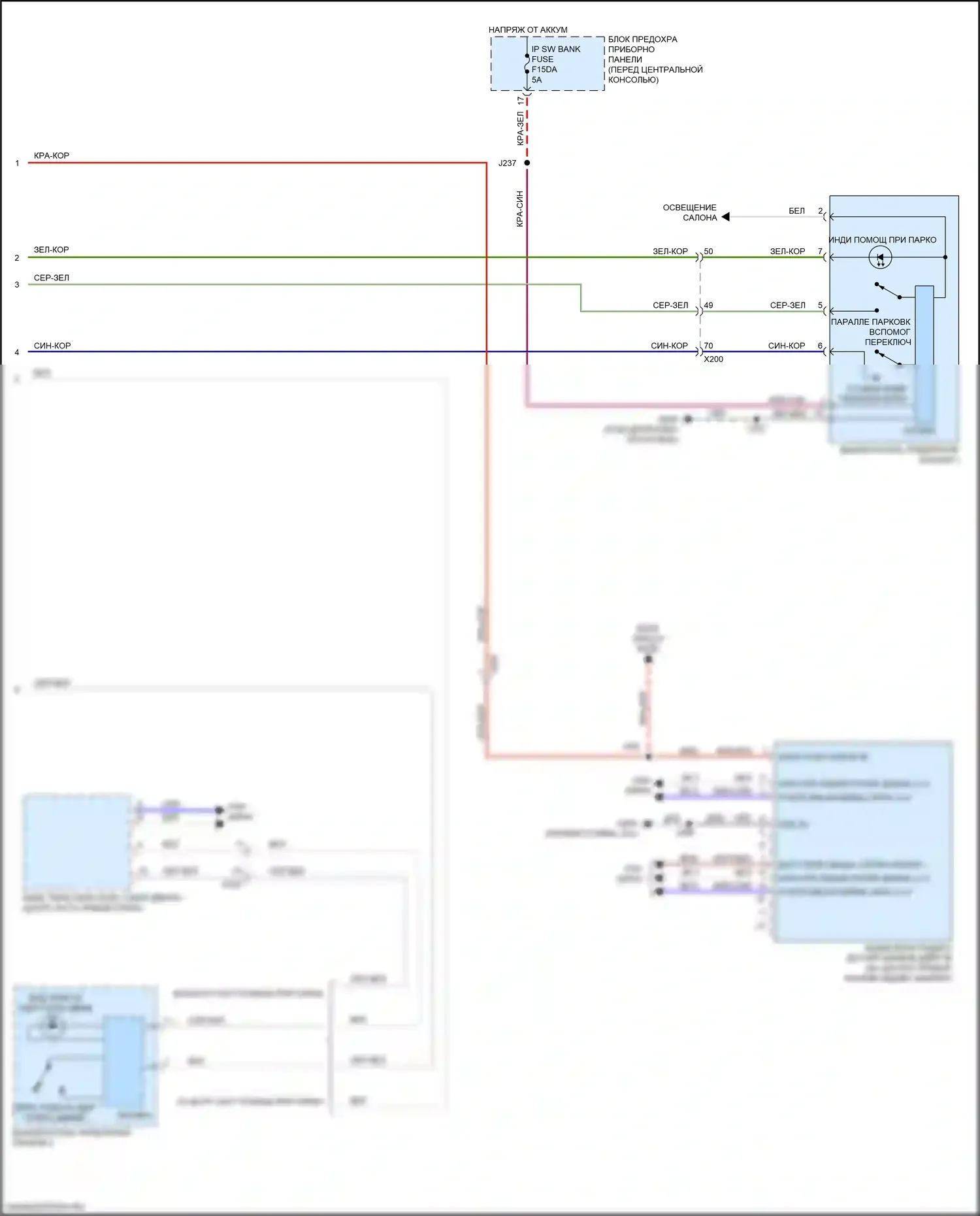 XT6 Cadillac I (2019-2024): Электросхема системы предупреждения столкновений (2 из 2) 