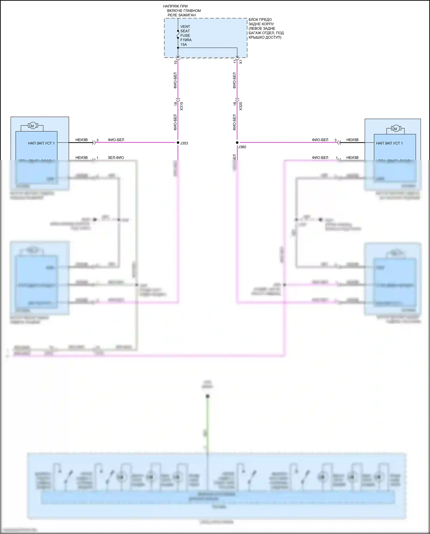 XT6 Cadillac I (2019-2024): Электросхема передних обогреваемых сидений (2 из 2) 