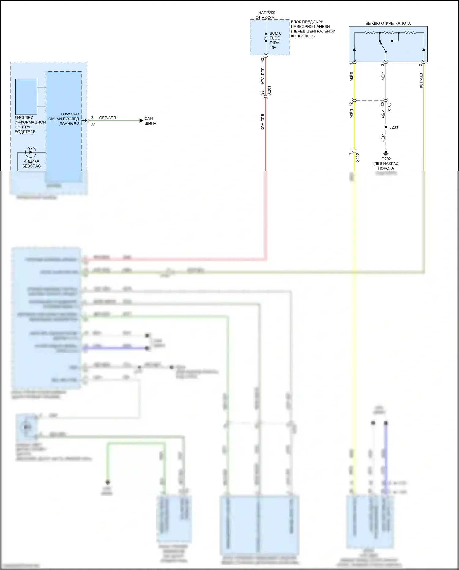 XT6 Cadillac I (2019-2024): Электросхема пассажирского ключа 