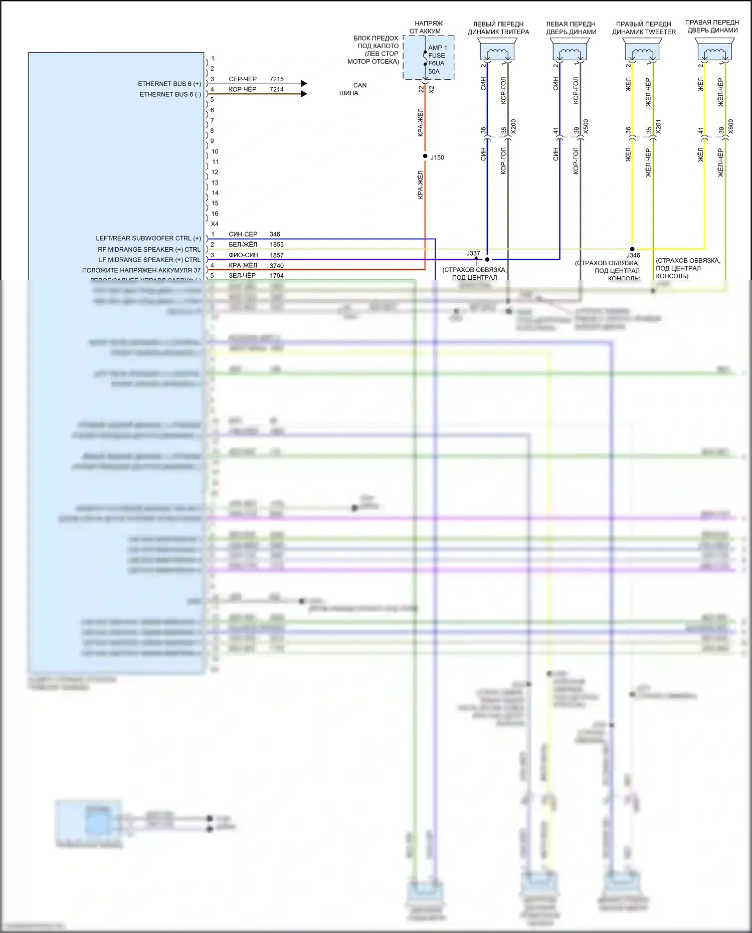 XT6 Cadillac I (2019-2024): Электросхема навигации, без объемного усилителя (1 из 4) 