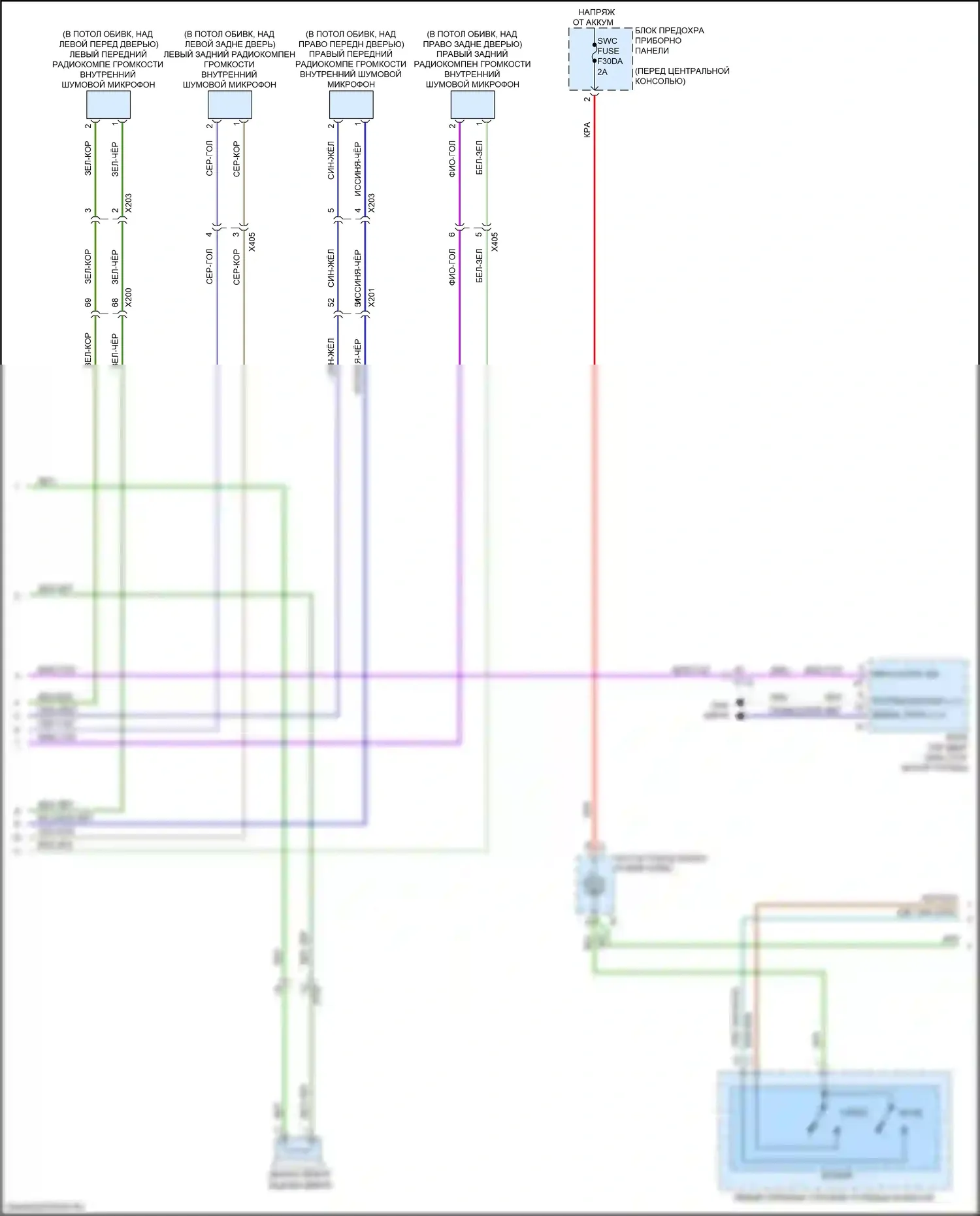 XT6 Cadillac I (2019-2024): Электросхема навигации, без объемного усилителя (2 из 4) 