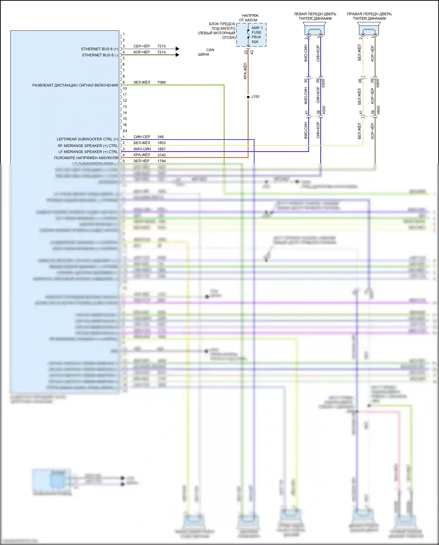 XT6 Cadillac I (2019-2024): Электросхема навигации, с объемным усилителем (1 из 4) 