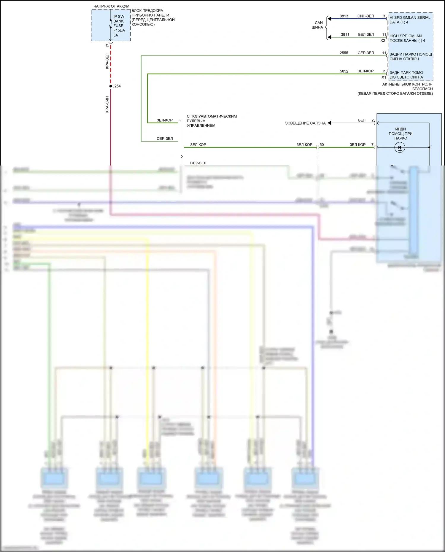 XT6 Cadillac I (2019-2024): Электросхема парктроника (2 из 2) 