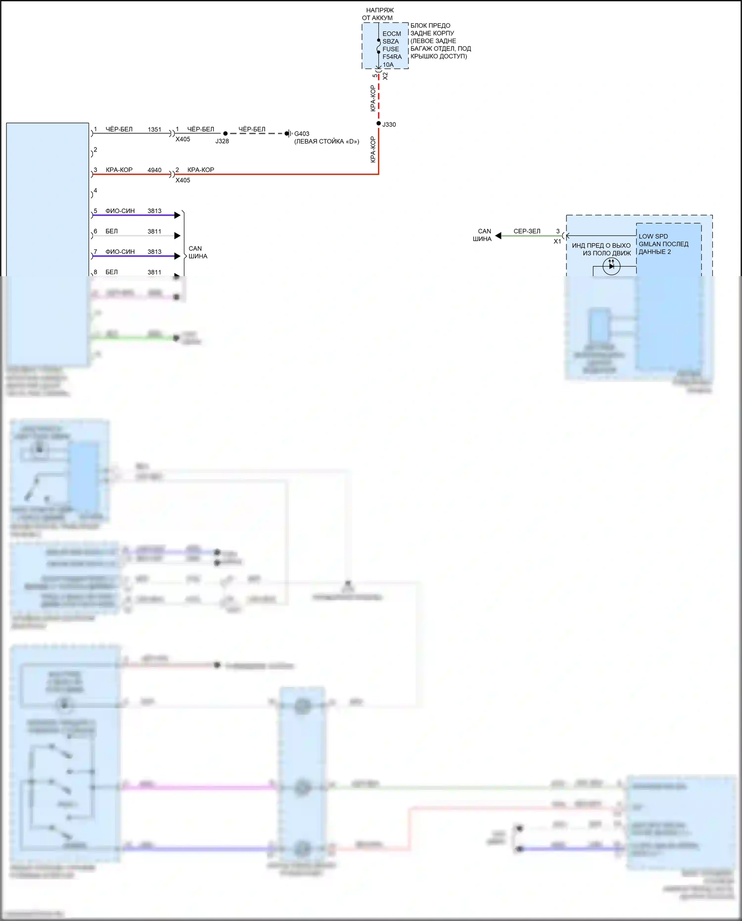 XT6 Cadillac I (2019-2024): Электросхема предупреждения о выезде с полосы движения, с предварительным заполнением тормозов и интеллектуальной системой помощи при торможении 