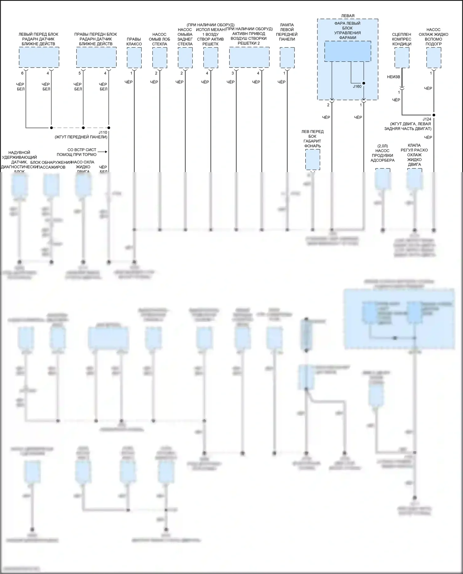 XT6 Cadillac I (2019-2024): Электросхема точек подключения масс (1 из 5) 
