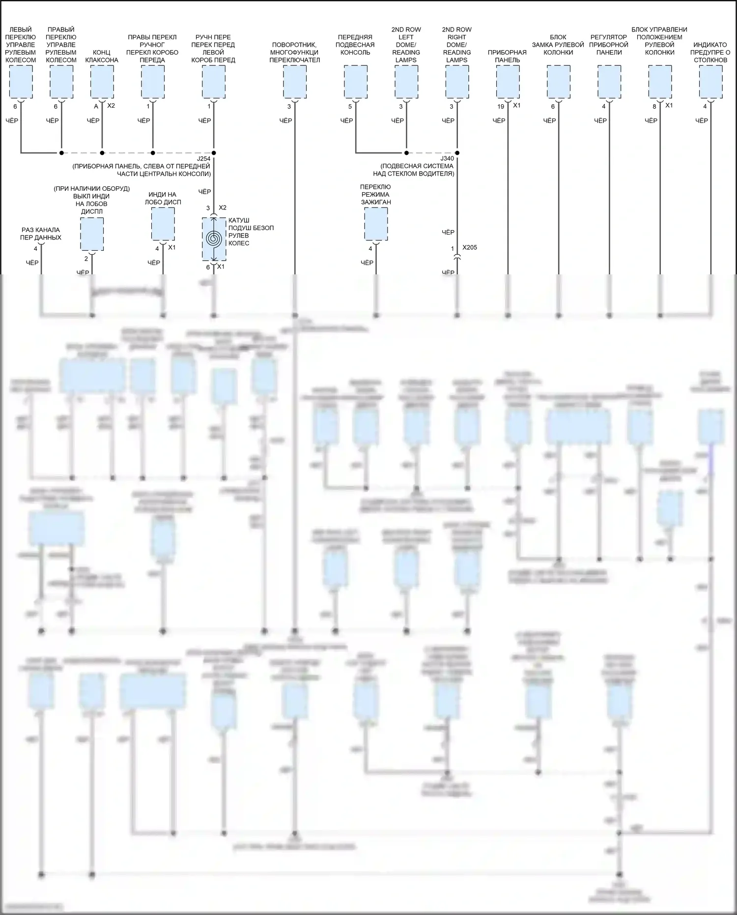 XT6 Cadillac I (2019-2024): Электросхема точек подключения масс (3 из 5) 