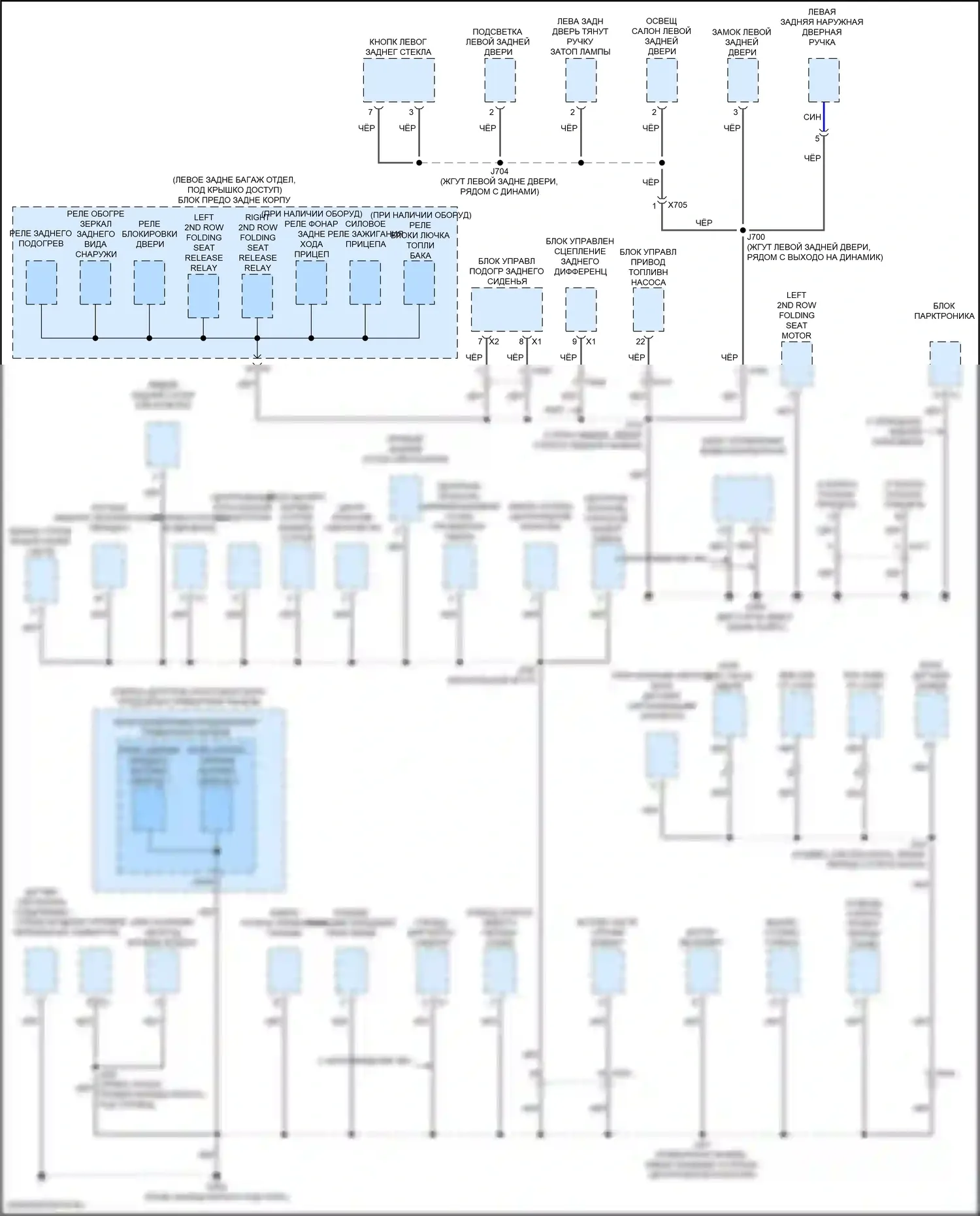 XT6 Cadillac I (2019-2024): Электросхема точек подключения масс (5 из 5) 