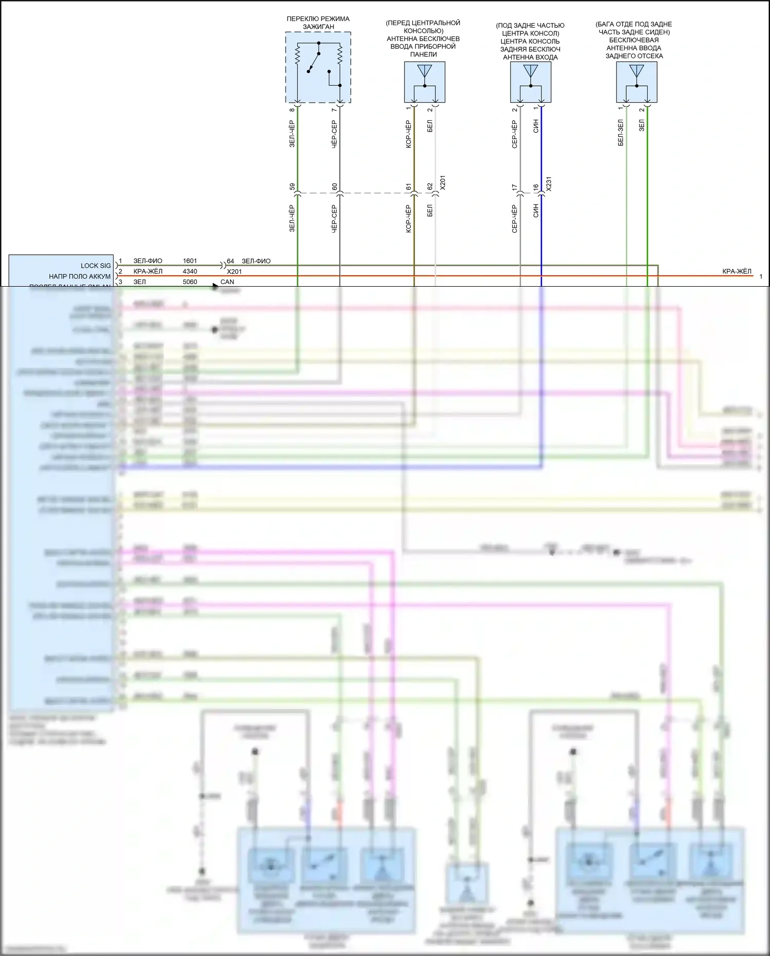 XT6 Cadillac I (2019-2024): Электросхема центрального замка (1 из 5) 
