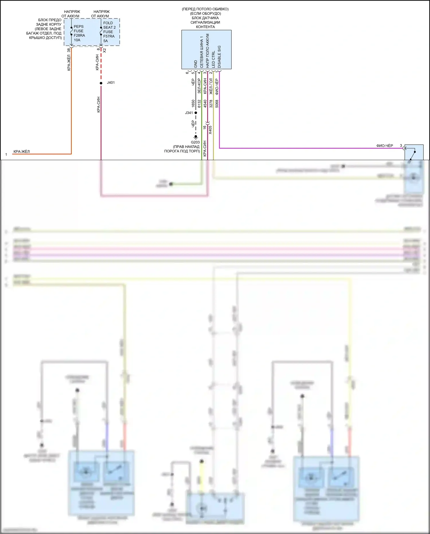 XT6 Cadillac I (2019-2024): Электросхема центрального замка (2 из 5) 