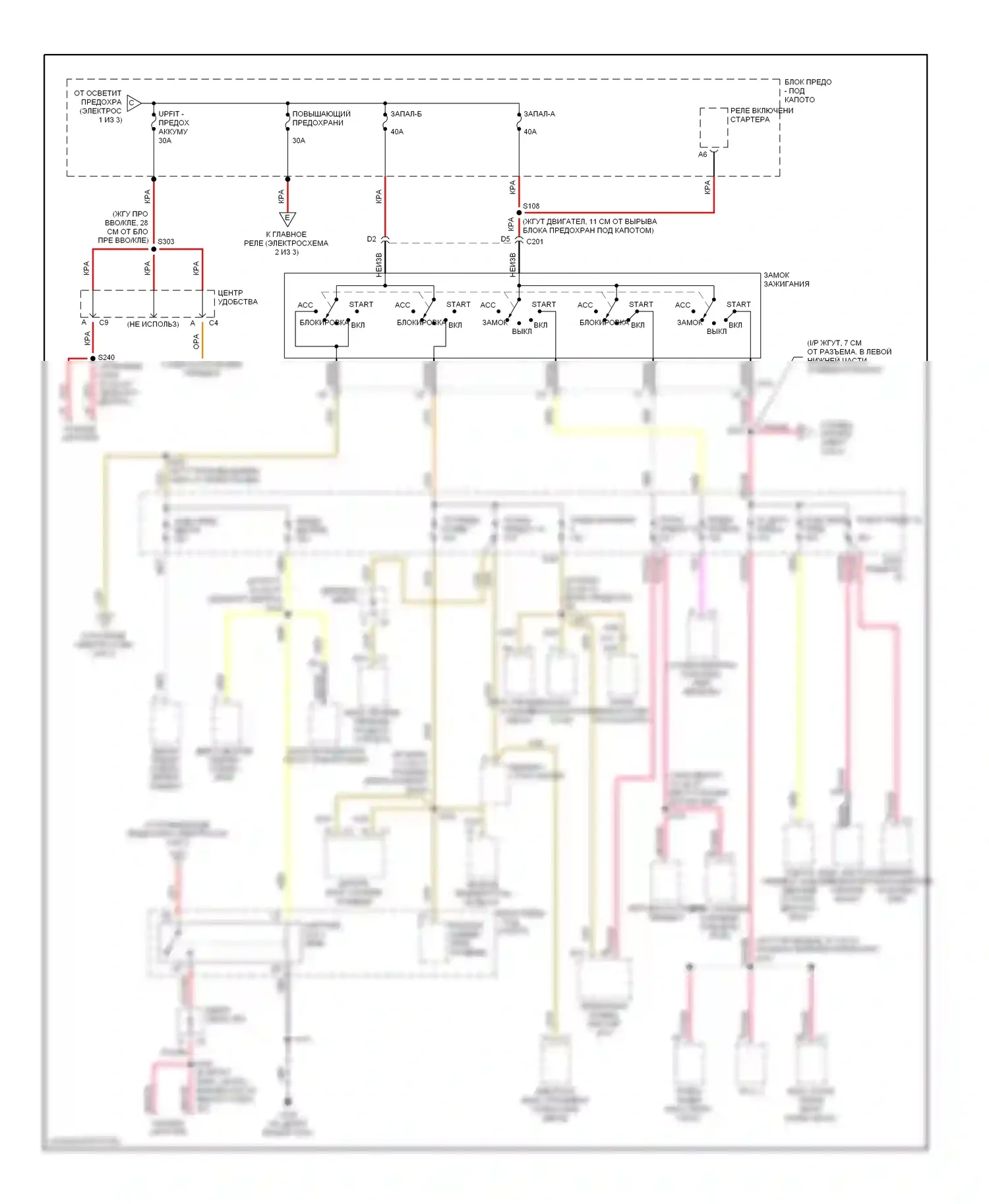Astro Chevrolet I (1985-2005): Электросхема блока предохранителей реле (2 из 3) 