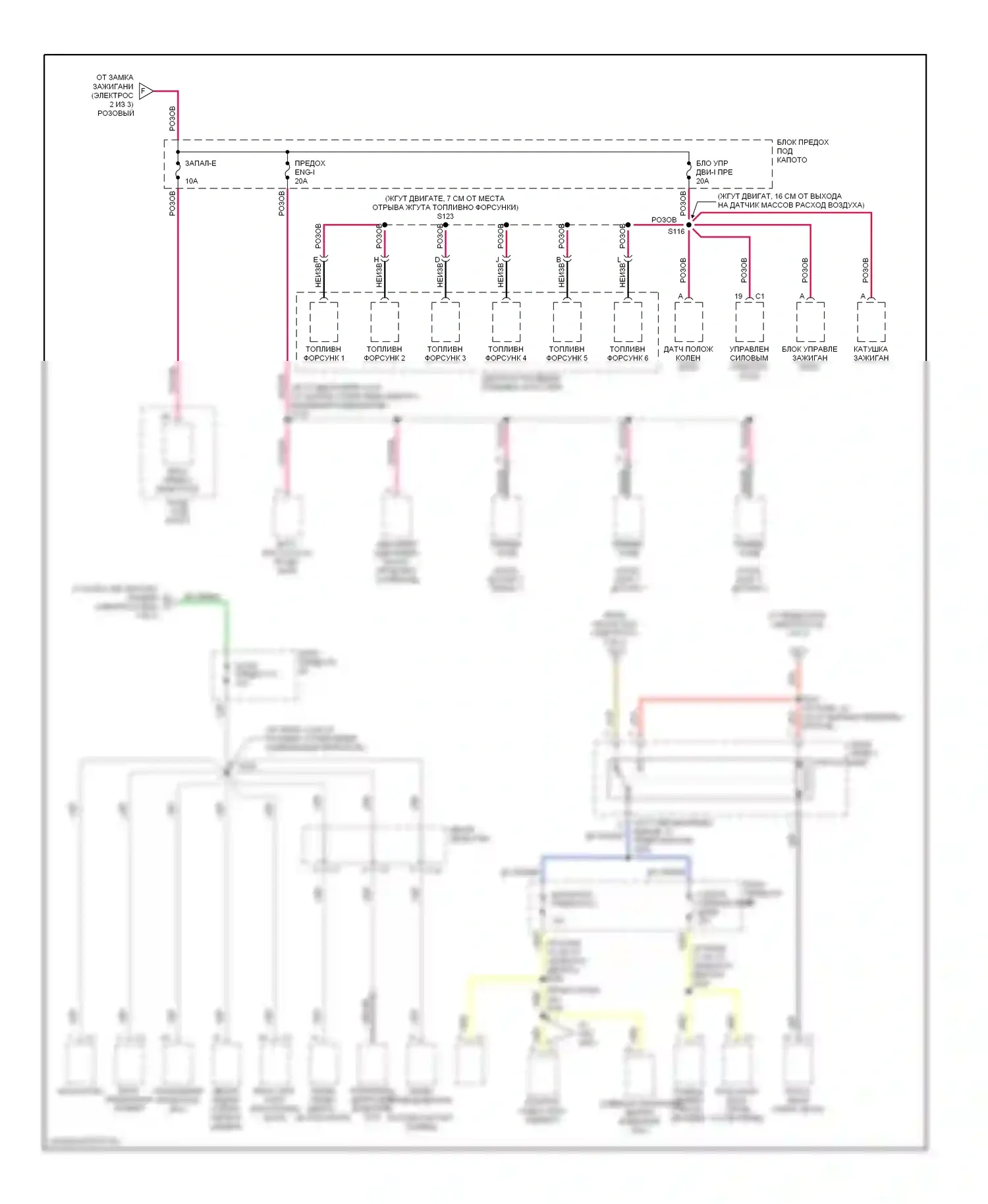 Astro Chevrolet I (1985-2005): Электросхема блока предохранителей реле (3 из 3) 