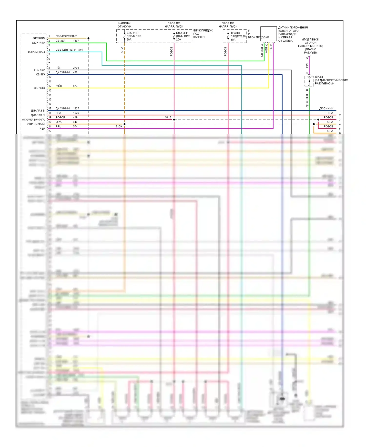 Astro Chevrolet I (1985-2005): Электросхема двигателя 4.3l vin x (1 из 4) 