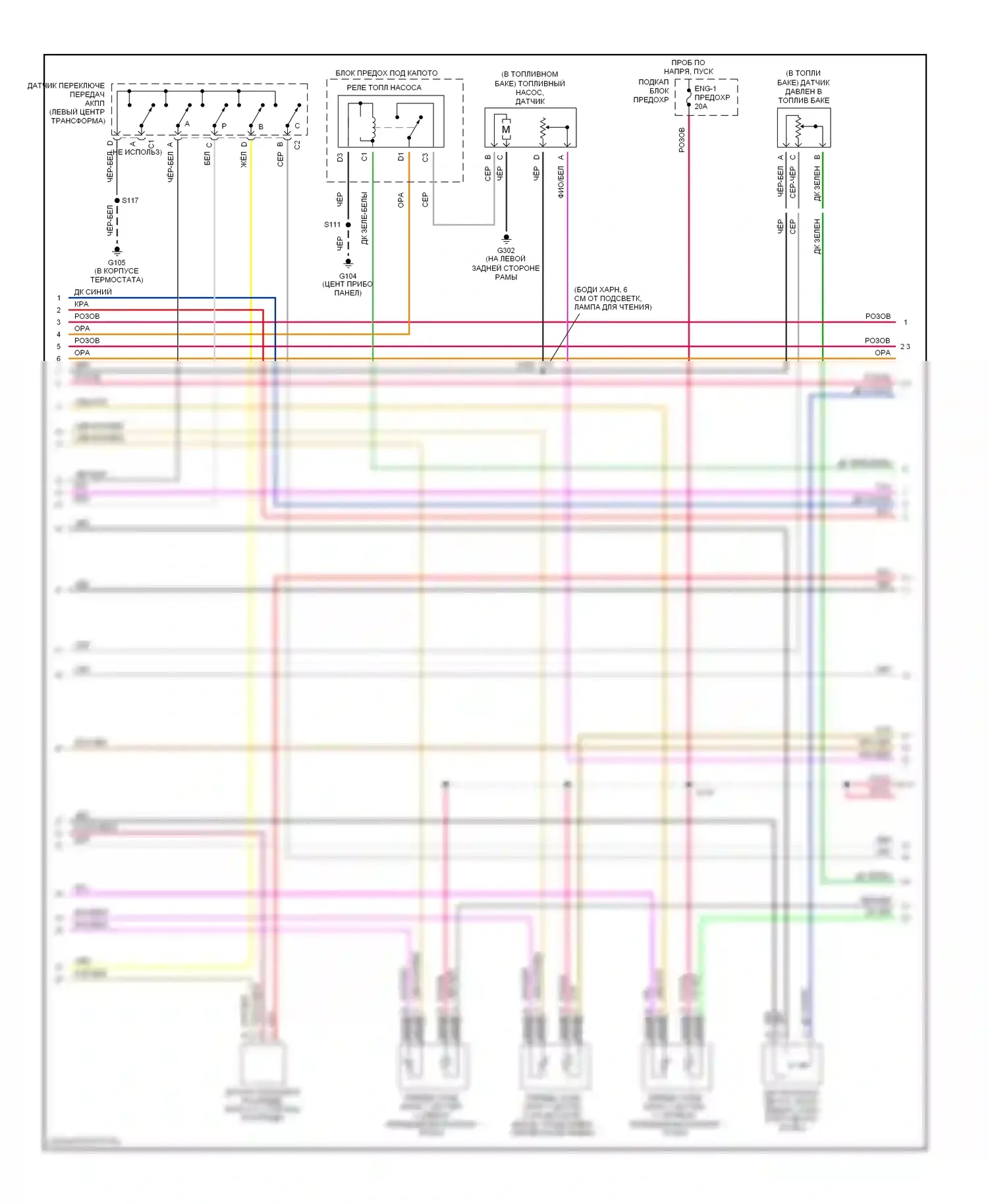 Astro Chevrolet I (1985-2005): Электросхема двигателя 4.3l vin x (2 из 4) 
