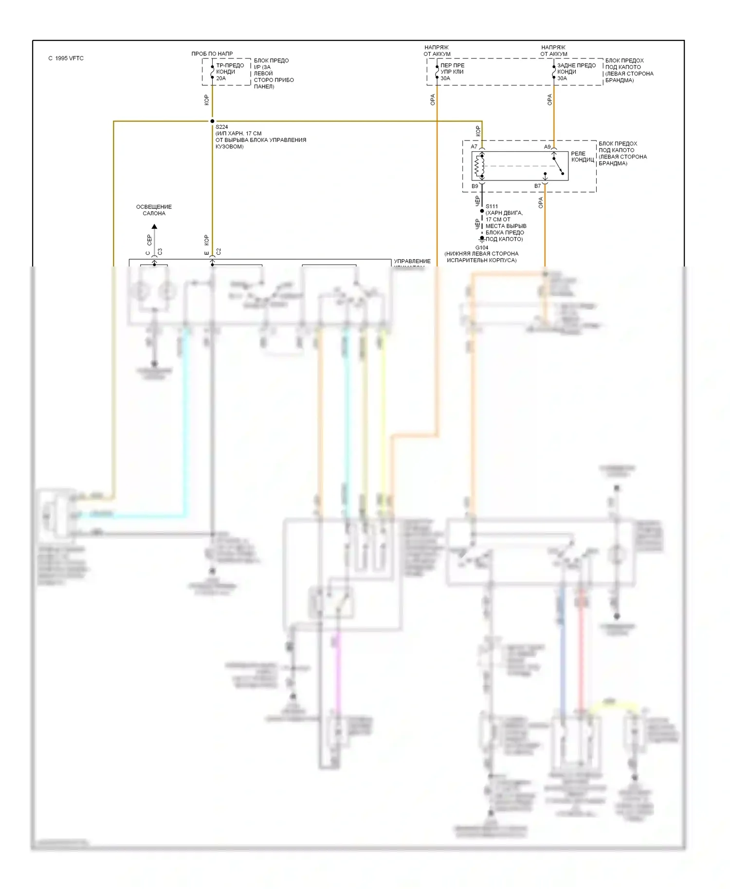 Astro Chevrolet I (1985-2005): Электросхема нагревателя 