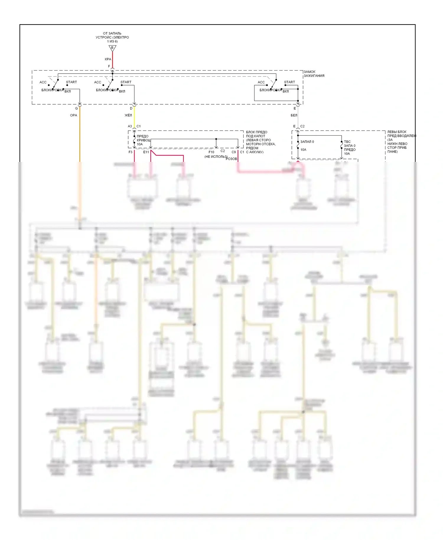 Avalanche Chevrolet I (2001-2006): Электросхема блока предохранителей реле (5 из 6) 