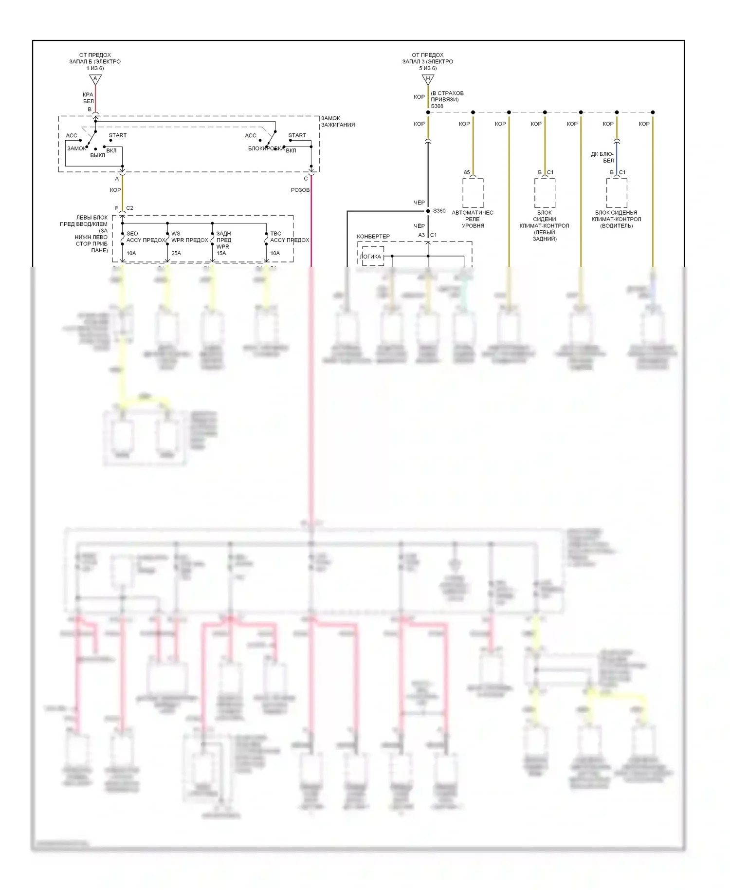 Avalanche Chevrolet I (2001-2006): Электросхема блока предохранителей реле (6 из 6) 