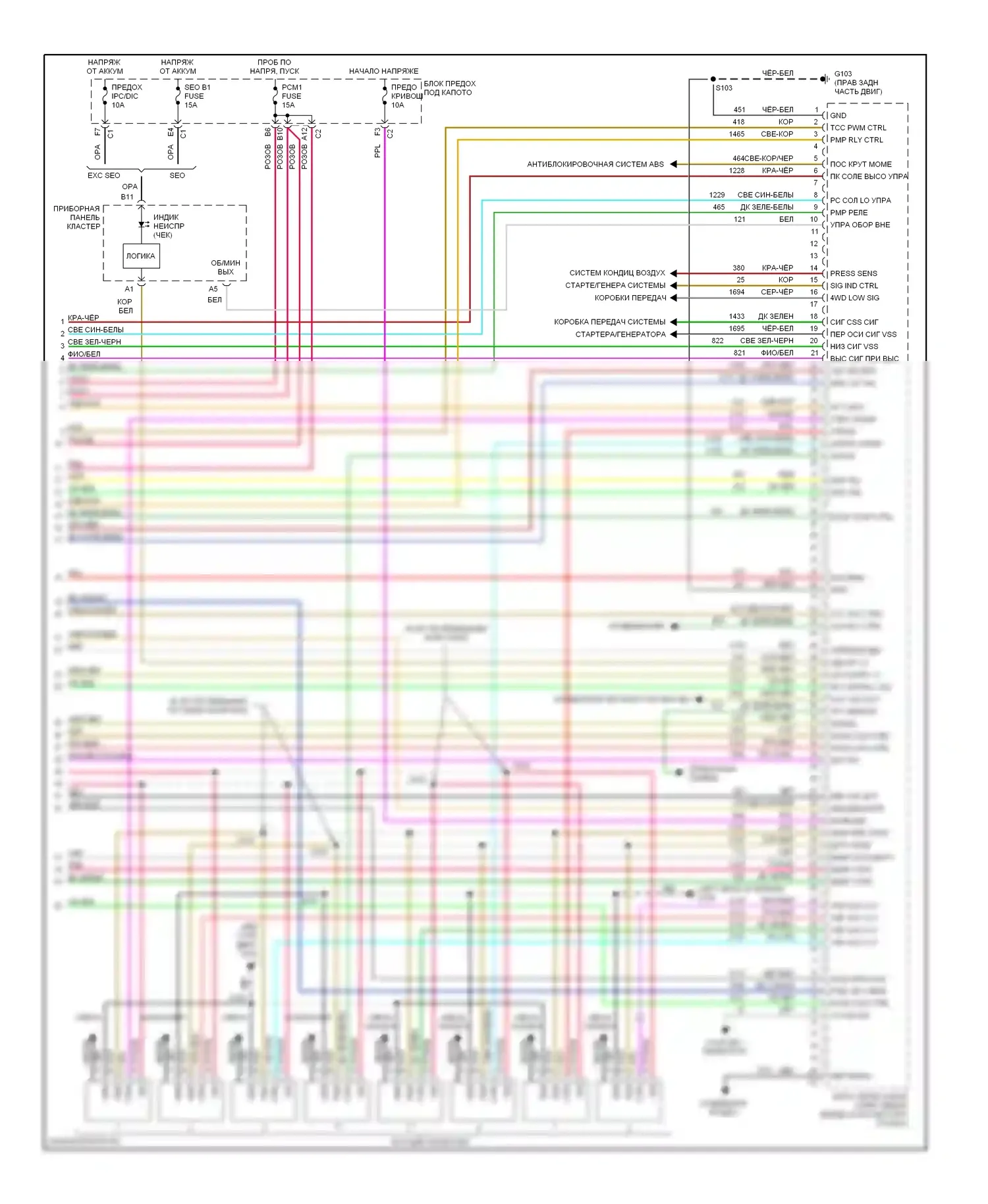 Avalanche Chevrolet I (2001-2006): Электросхема двигателя 5.3l vin t (5 из 5) 