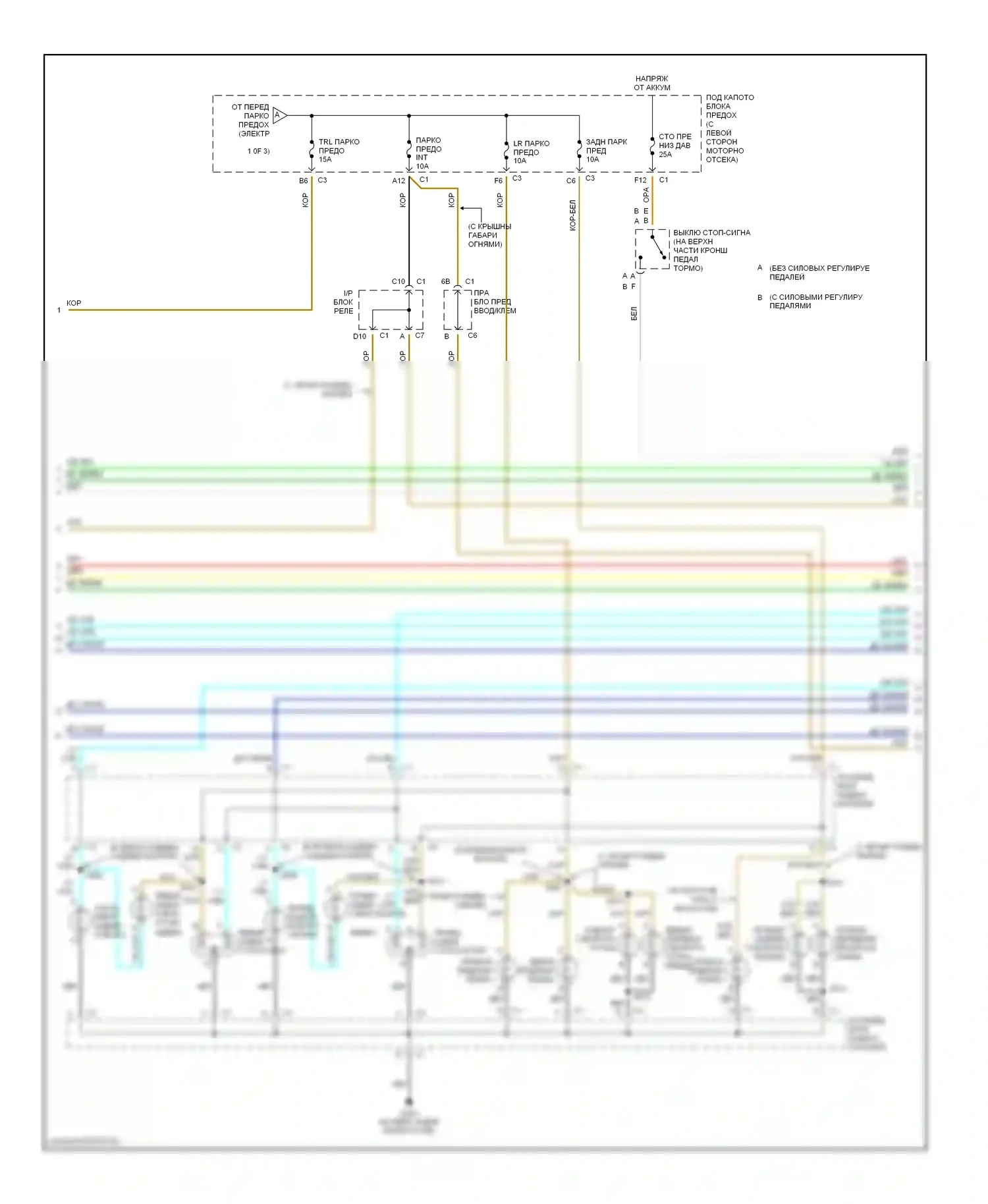 Avalanche Chevrolet I (2001-2006): Электросхема фар и фонарей (2 из 3) 
