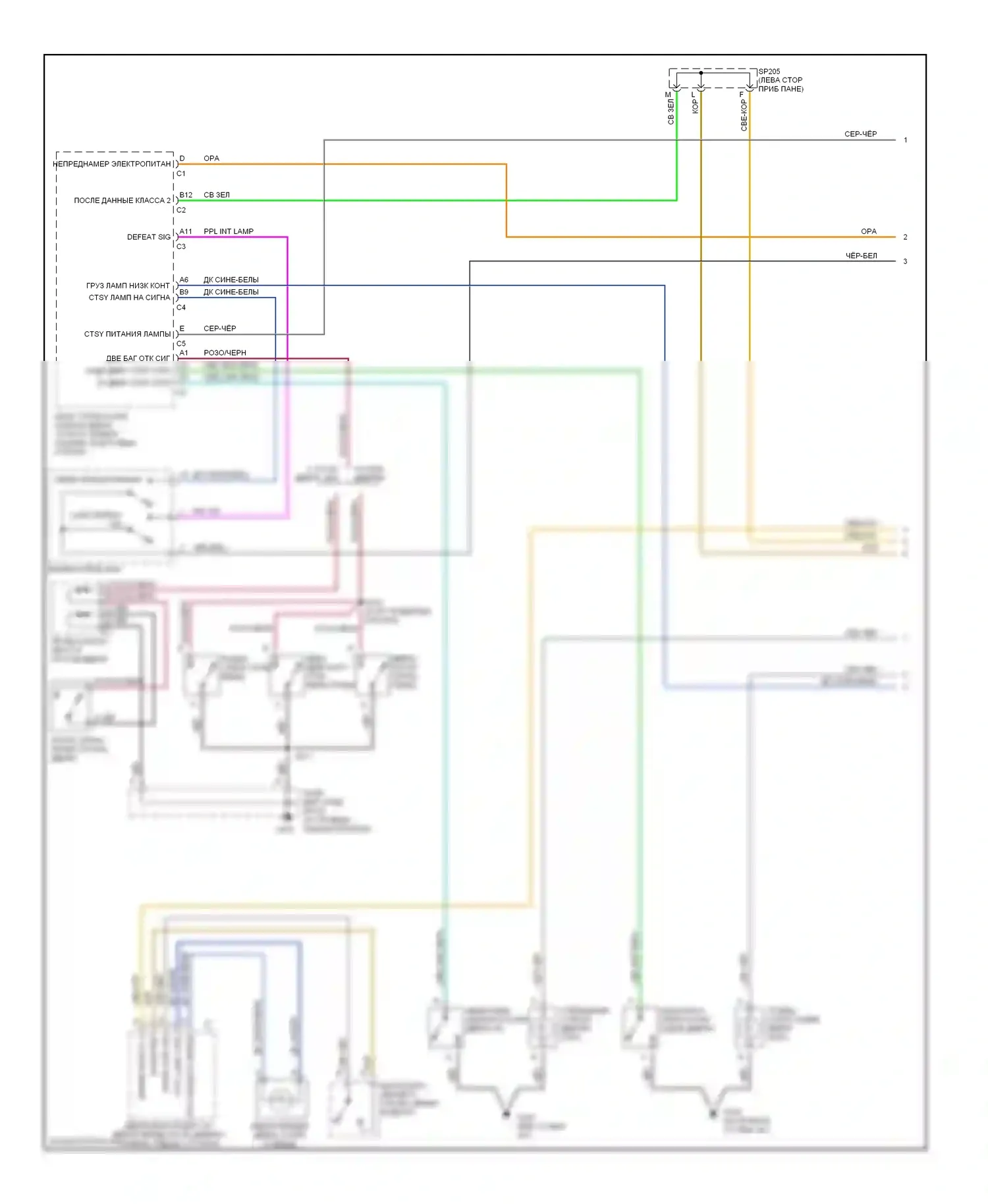 Avalanche Chevrolet I (2001-2006): Электросхема освещения салона (1 из 3) 