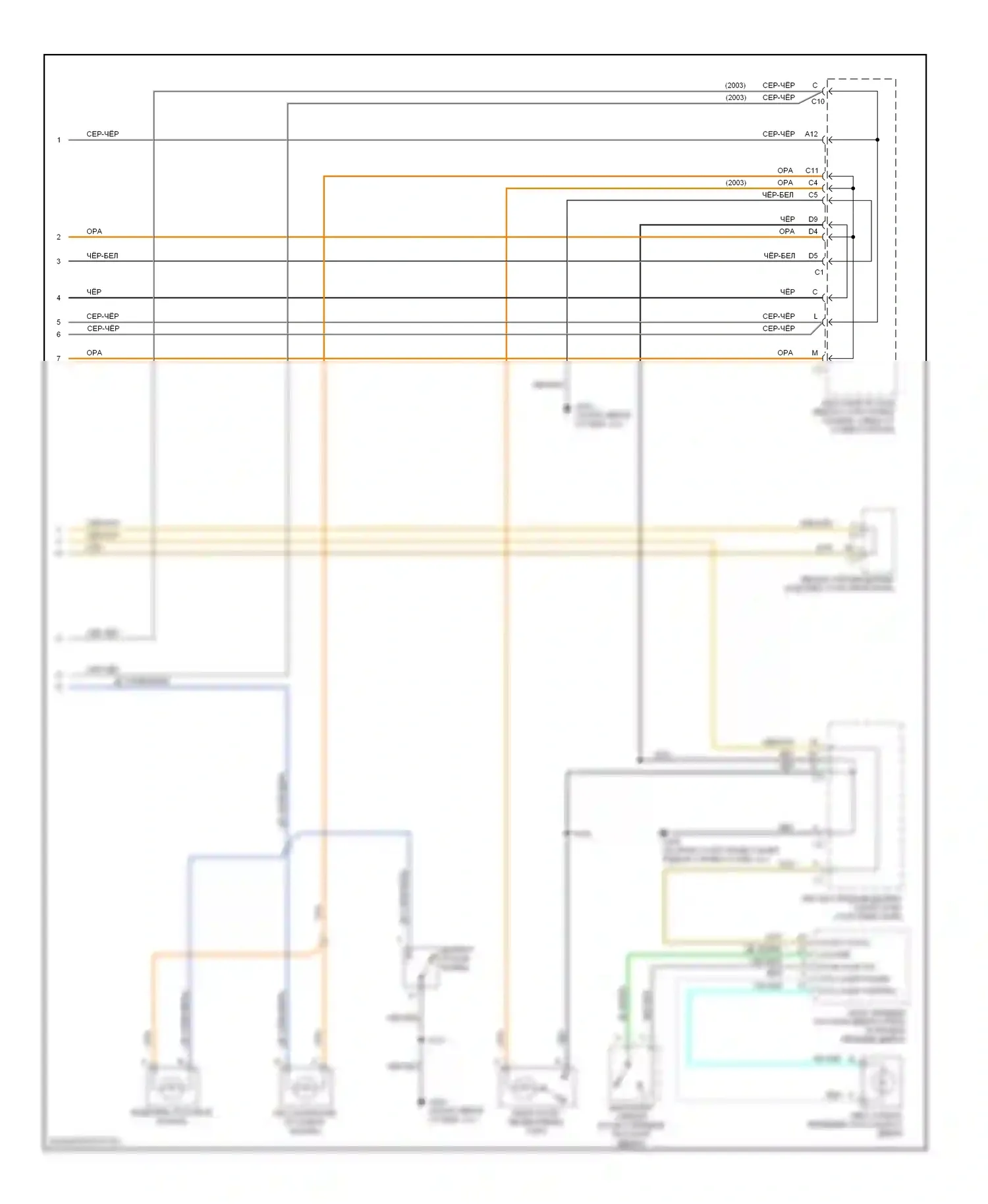Avalanche Chevrolet I (2001-2006): Электросхема освещения салона (3 из 3) 