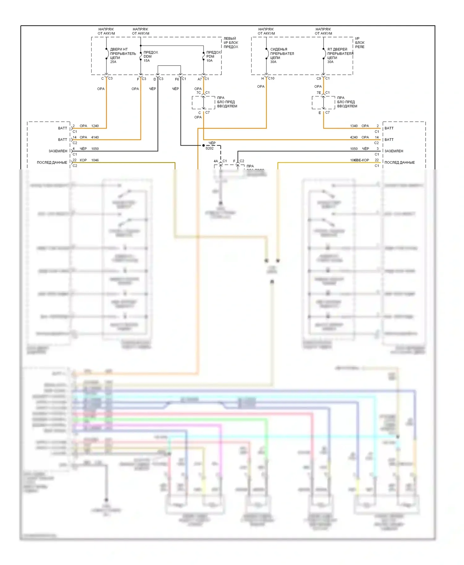 Avalanche Chevrolet I (2001-2006): Электросхема отопителя переднего сиденья 