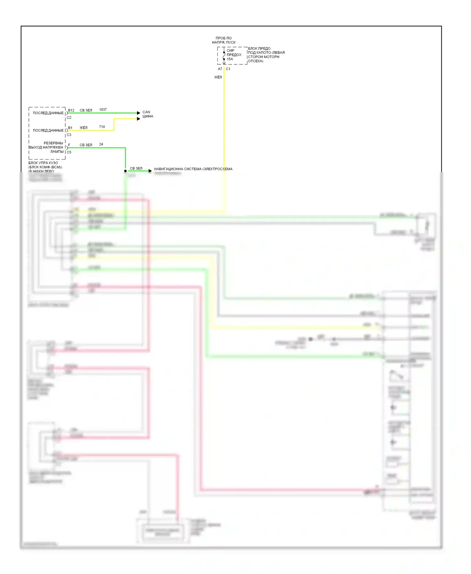 Avalanche Chevrolet I (2001-2006): Электросхема электрохромного зеркала 