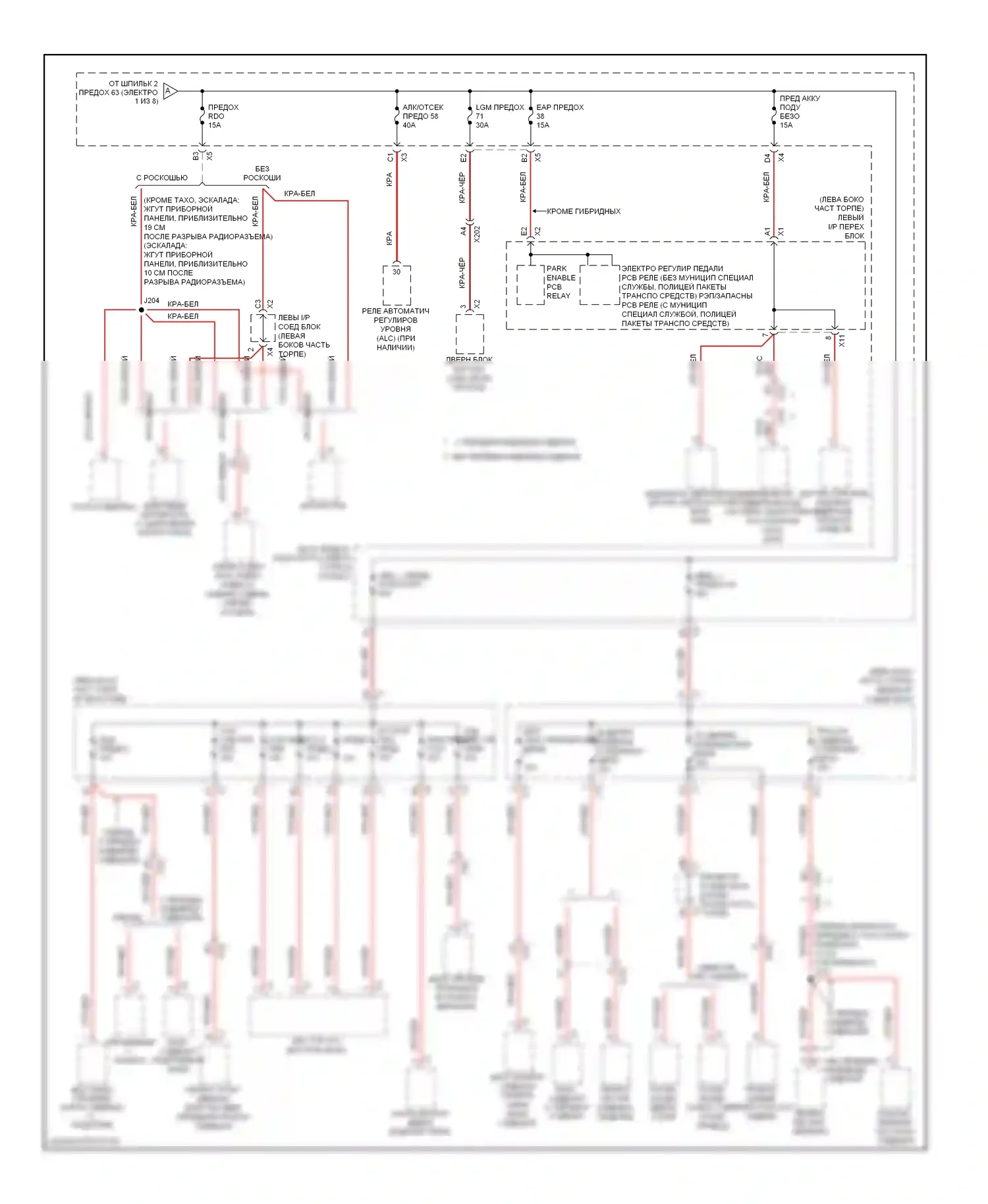Avalanche Chevrolet II (2006-2013): Электросхема блока предохранителей реле (2 из 8) 