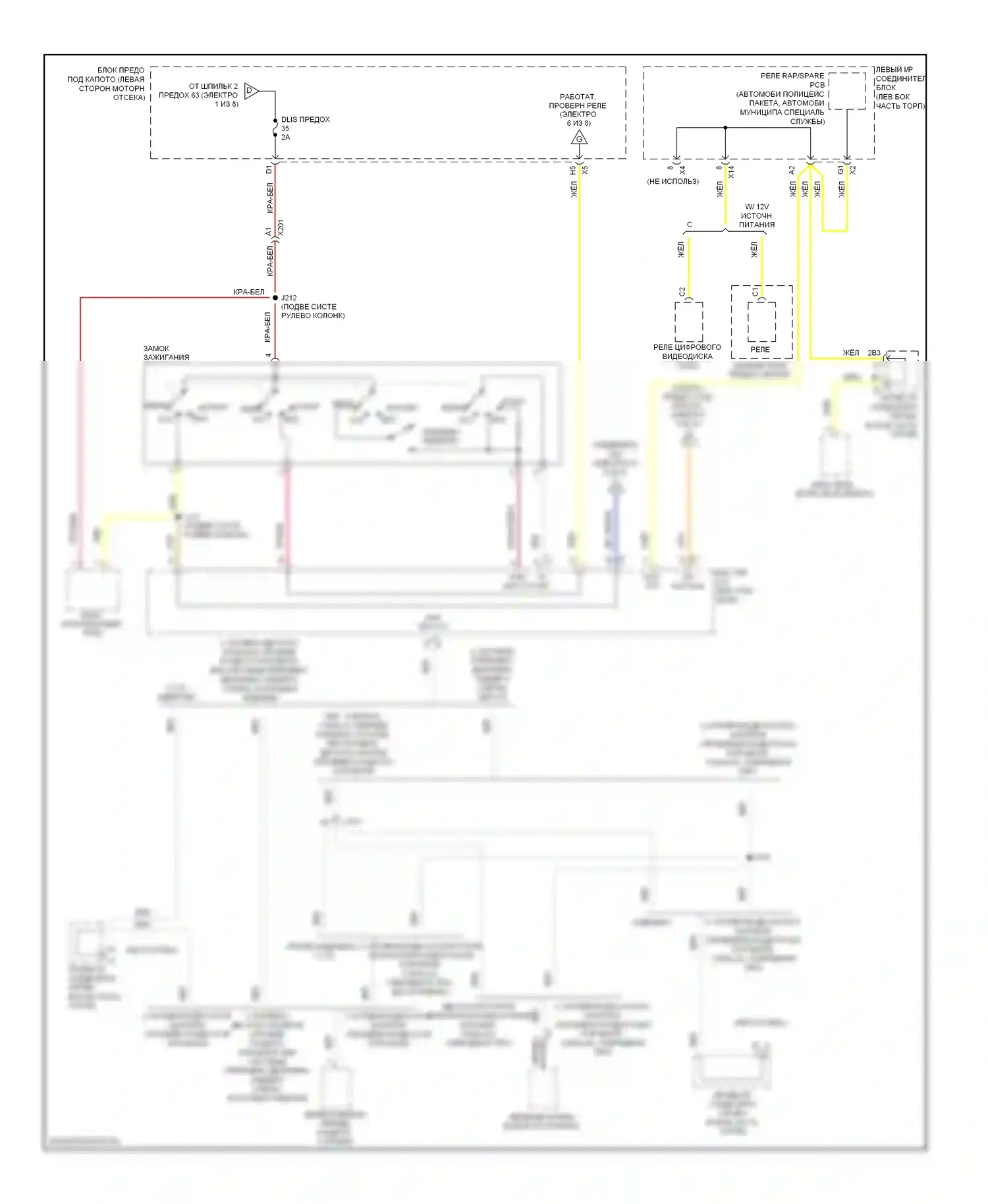 Avalanche Chevrolet II (2006-2013): Электросхема блока предохранителей реле (5 из 8) 
