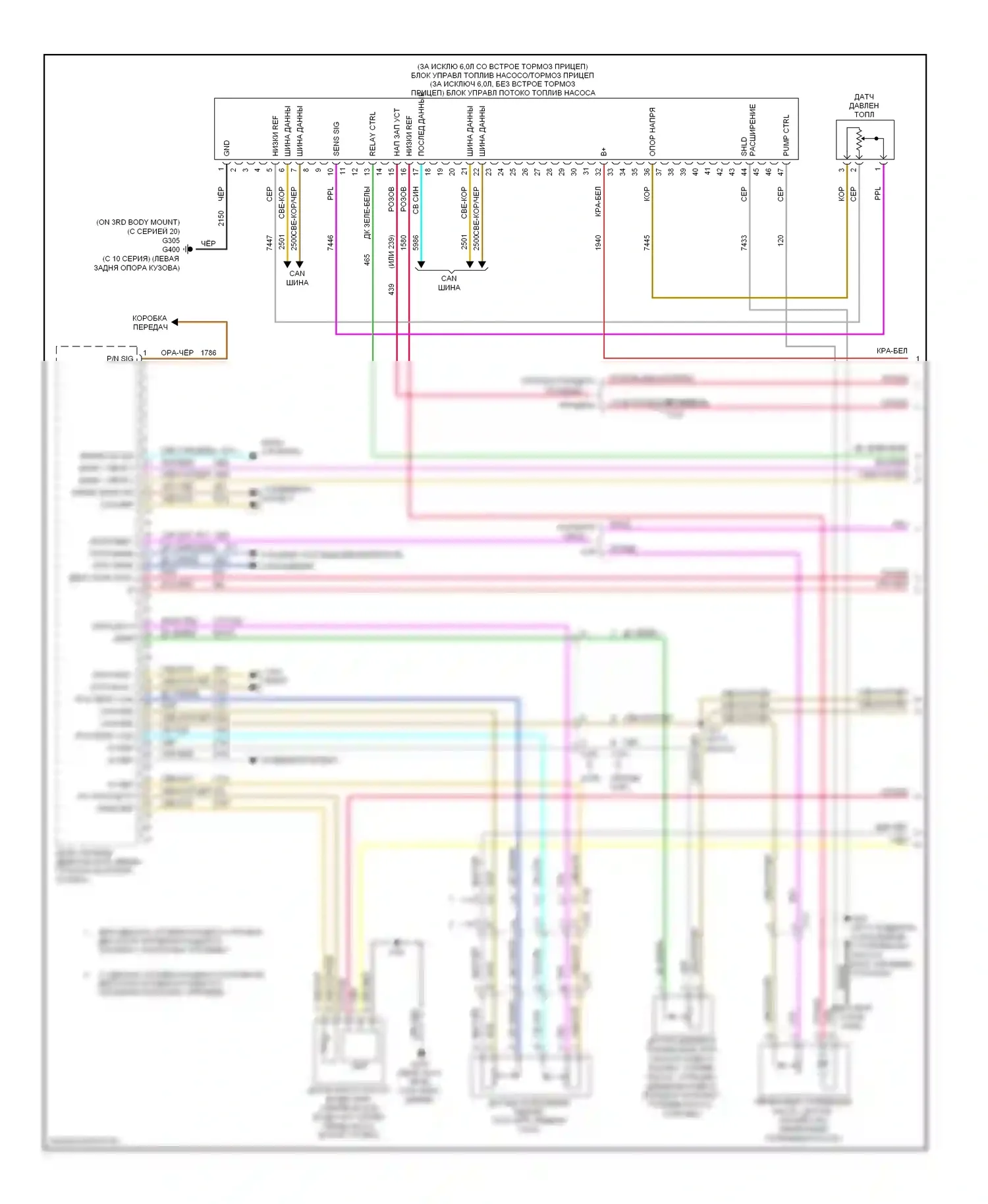 Avalanche Chevrolet II (2006-2013): Электросхема двигателя 5.3l vin 0 (1 из 6) 