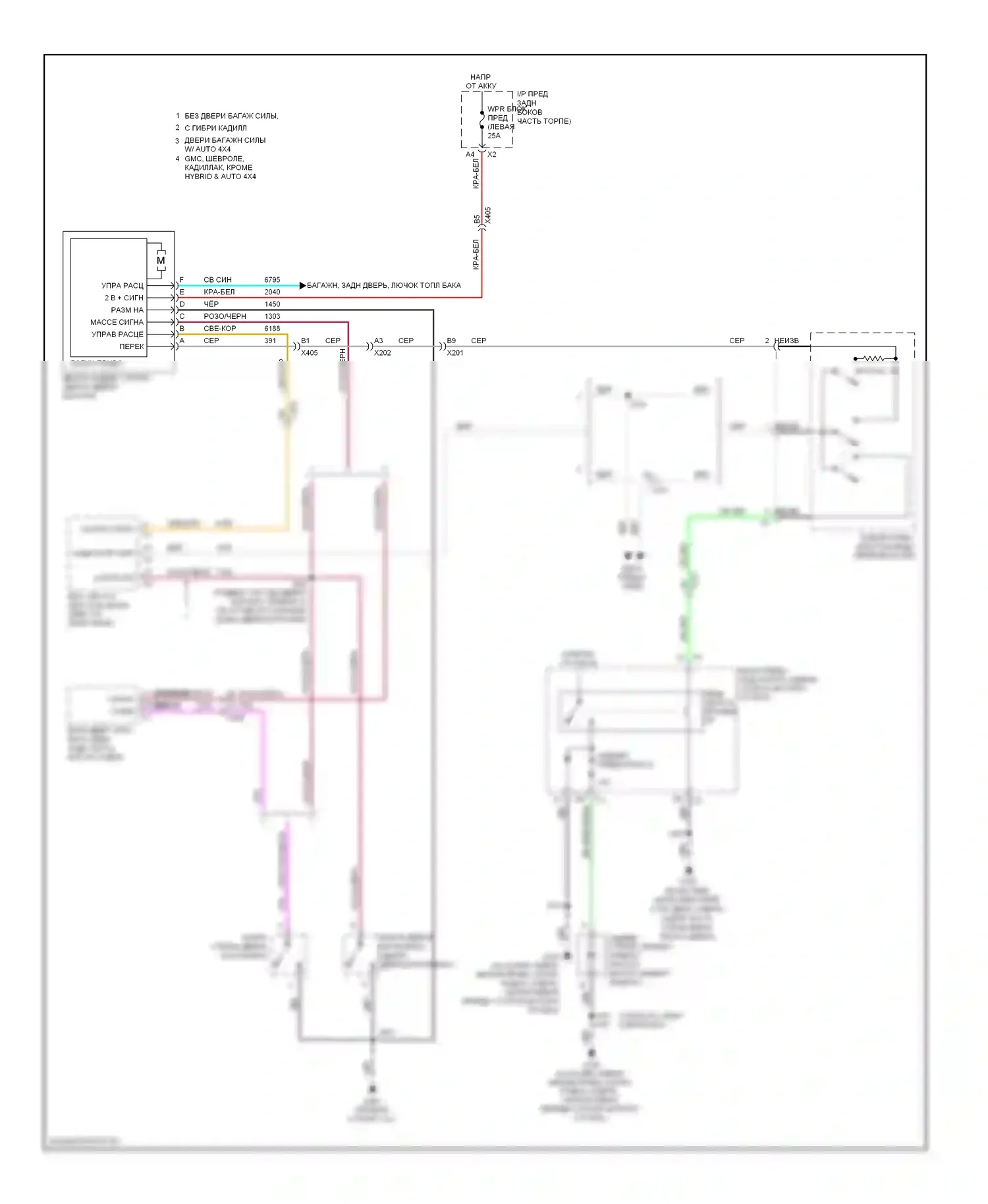 Avalanche Chevrolet II (2006-2013): Электросхема задних дворников и омывателей 