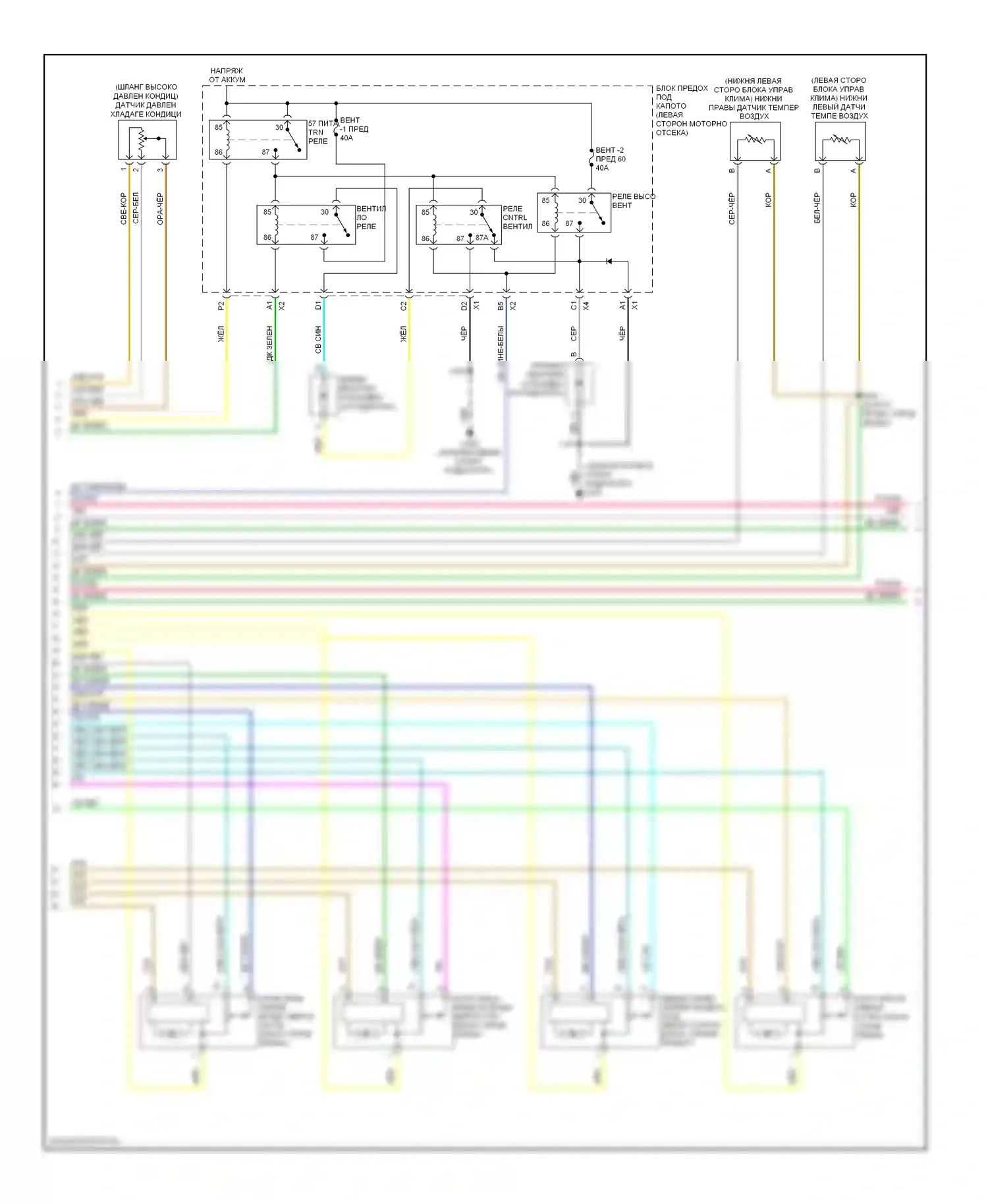 Avalanche Chevrolet II (2006-2013): Электросхема климат контроля (3 из 4) 