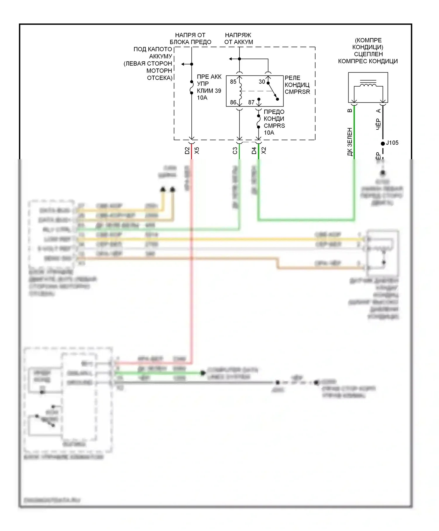 Avalanche Chevrolet II (2006-2013): Электросхема компрессора 