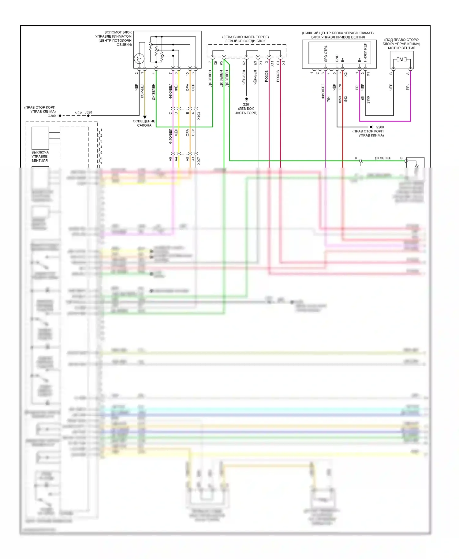 Avalanche Chevrolet II (2006-2013): Электросхема ручного кондиционера (1 из 4) 
