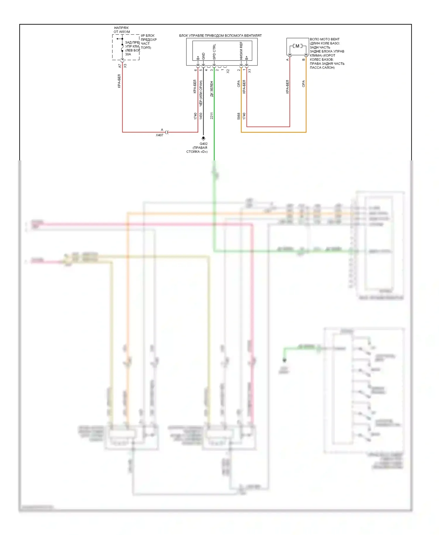 Avalanche Chevrolet II (2006-2013): Электросхема ручного кондиционера (4 из 4) 