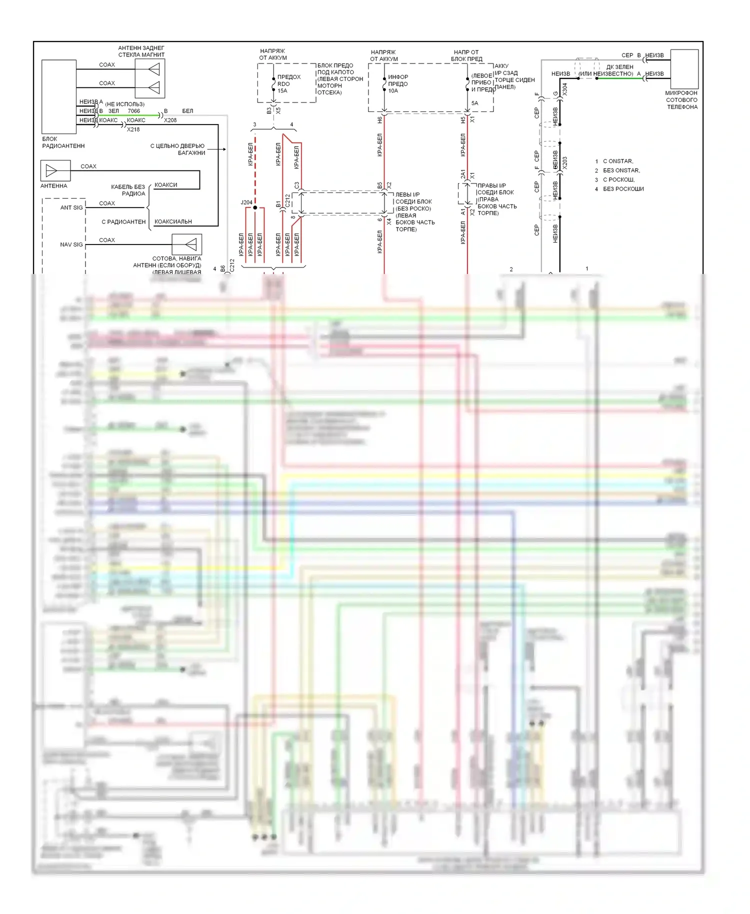 Avalanche Chevrolet II (2006-2013): Электросхема магнитолы, без uqs и uqa (1 из 3) 