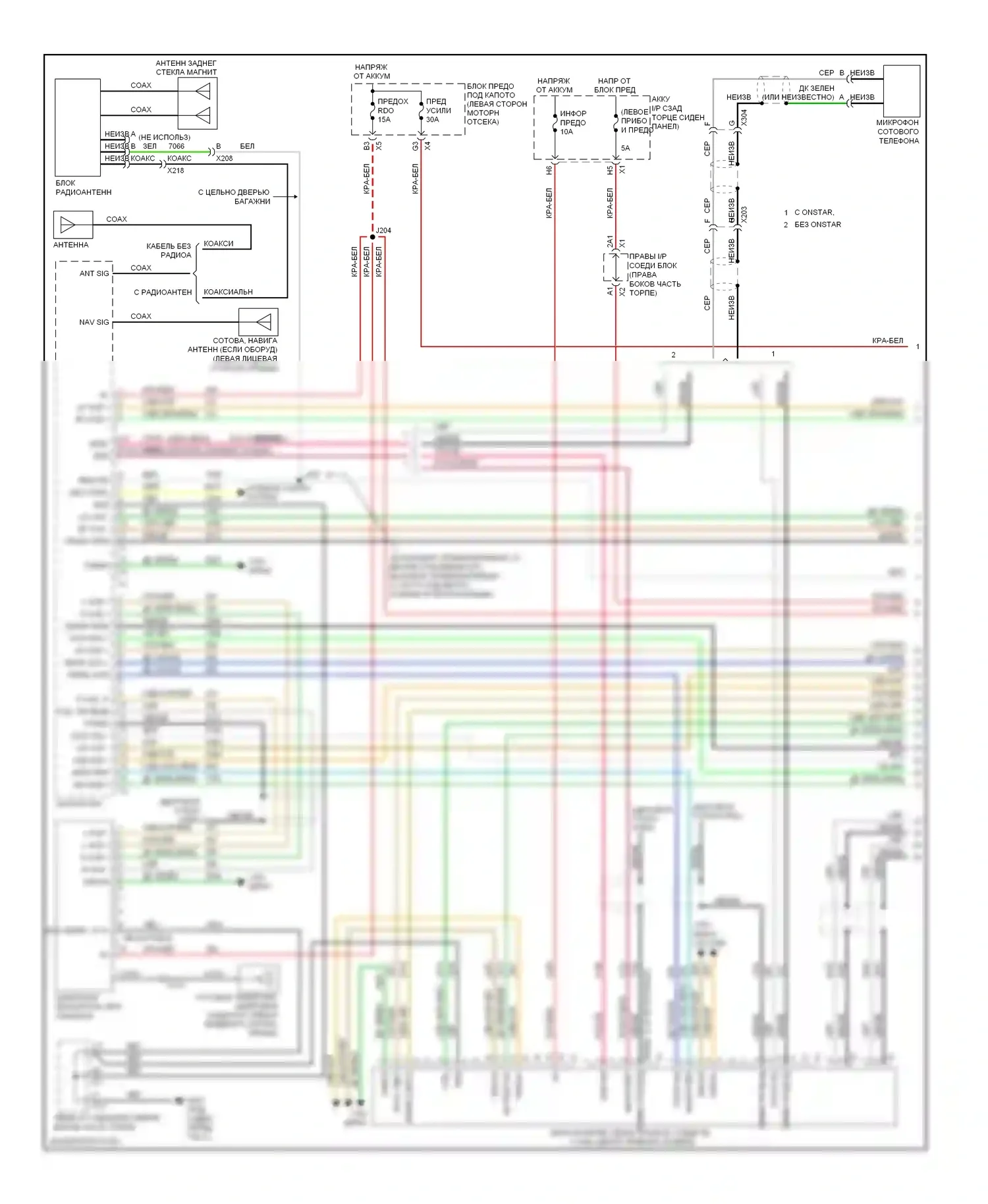 Avalanche Chevrolet II (2006-2013): Электросхема магнитолы, с uqs (1 из 4) 