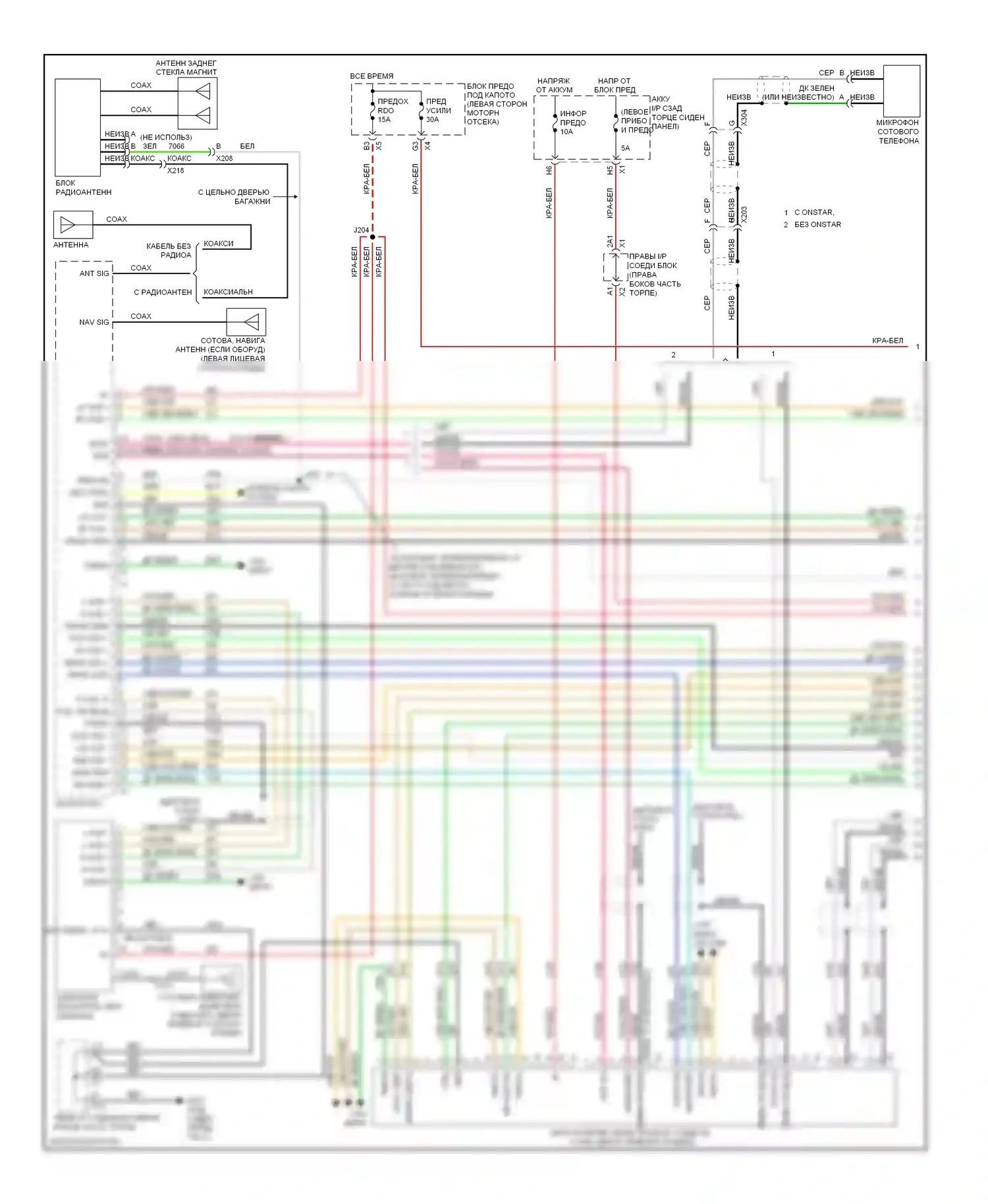 Avalanche Chevrolet II (2006-2013): Электросхема магнитолы, с y91 и, с uqa (1 из 4) 