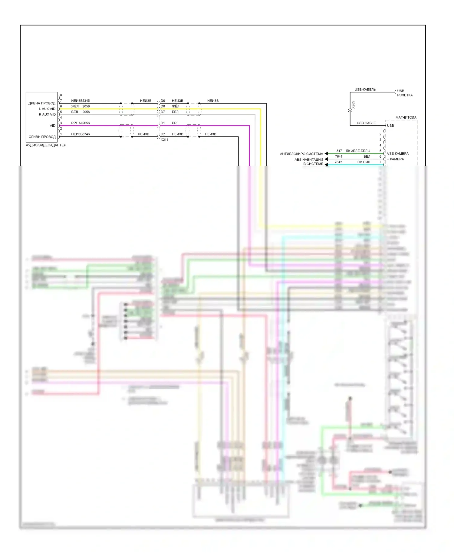 Avalanche Chevrolet II (2006-2013): Электросхема магнитолы, с y91 и, с uqa (4 из 4) 