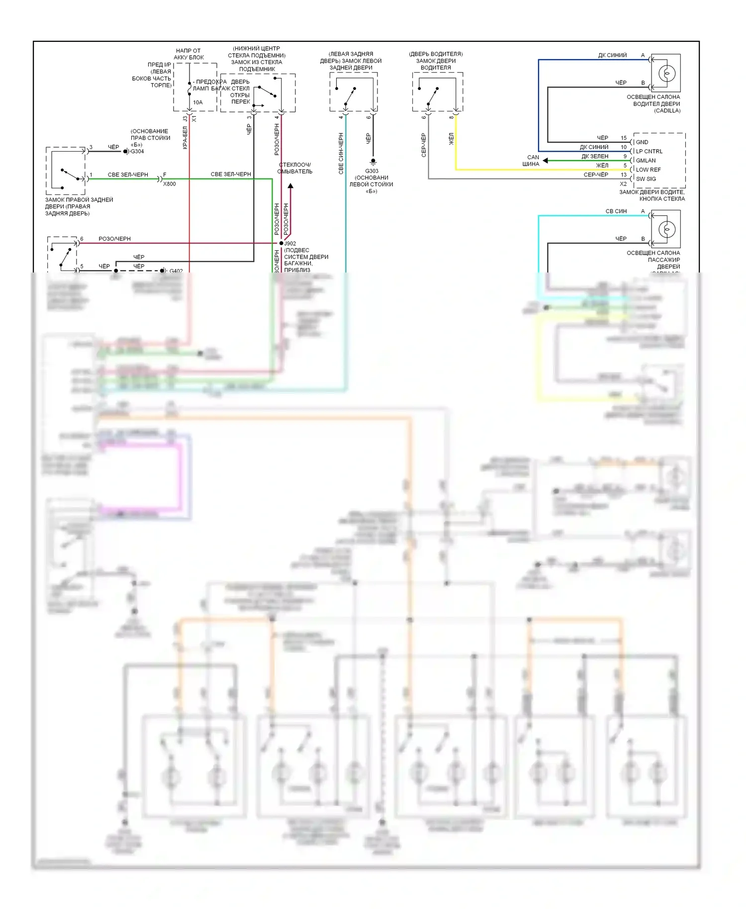 Avalanche Chevrolet II (2006-2013): Электросхема освещения салона 