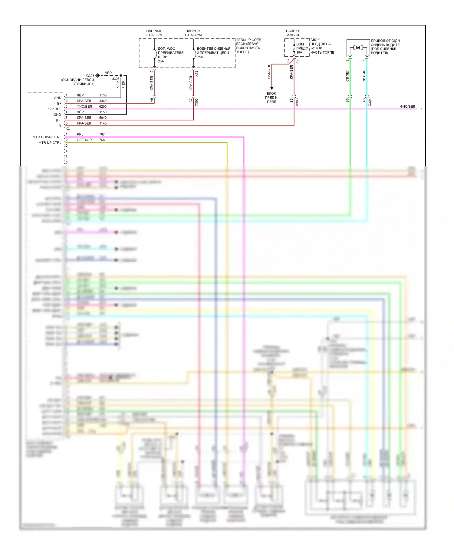 Avalanche Chevrolet II (2006-2013): Электросхема сиденья памяти водителя (1 из 2) 