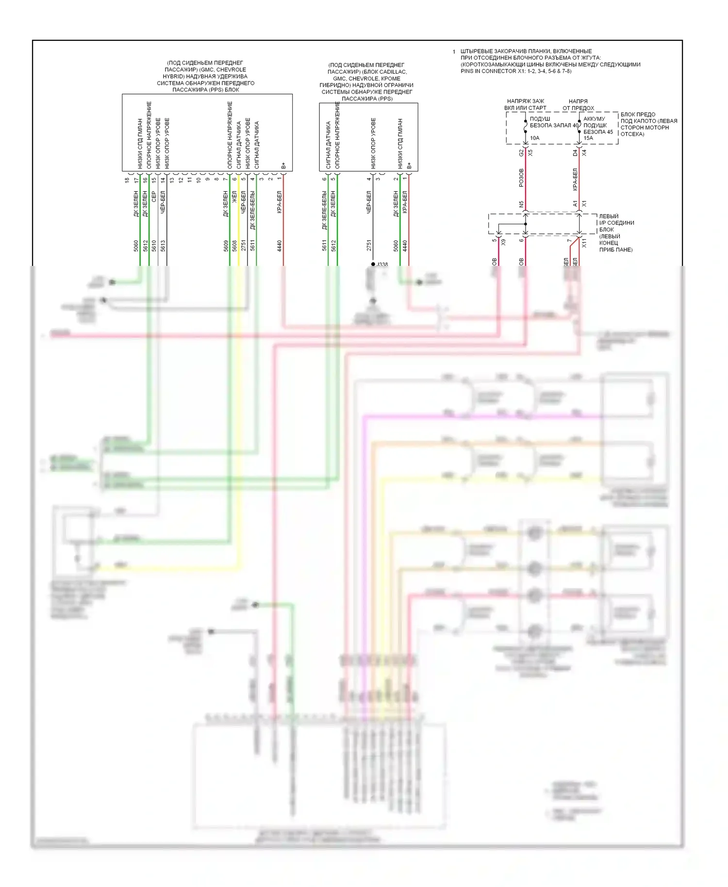 Avalanche Chevrolet II (2006-2013): Электросхема подушек безопасности (3 из 3) 