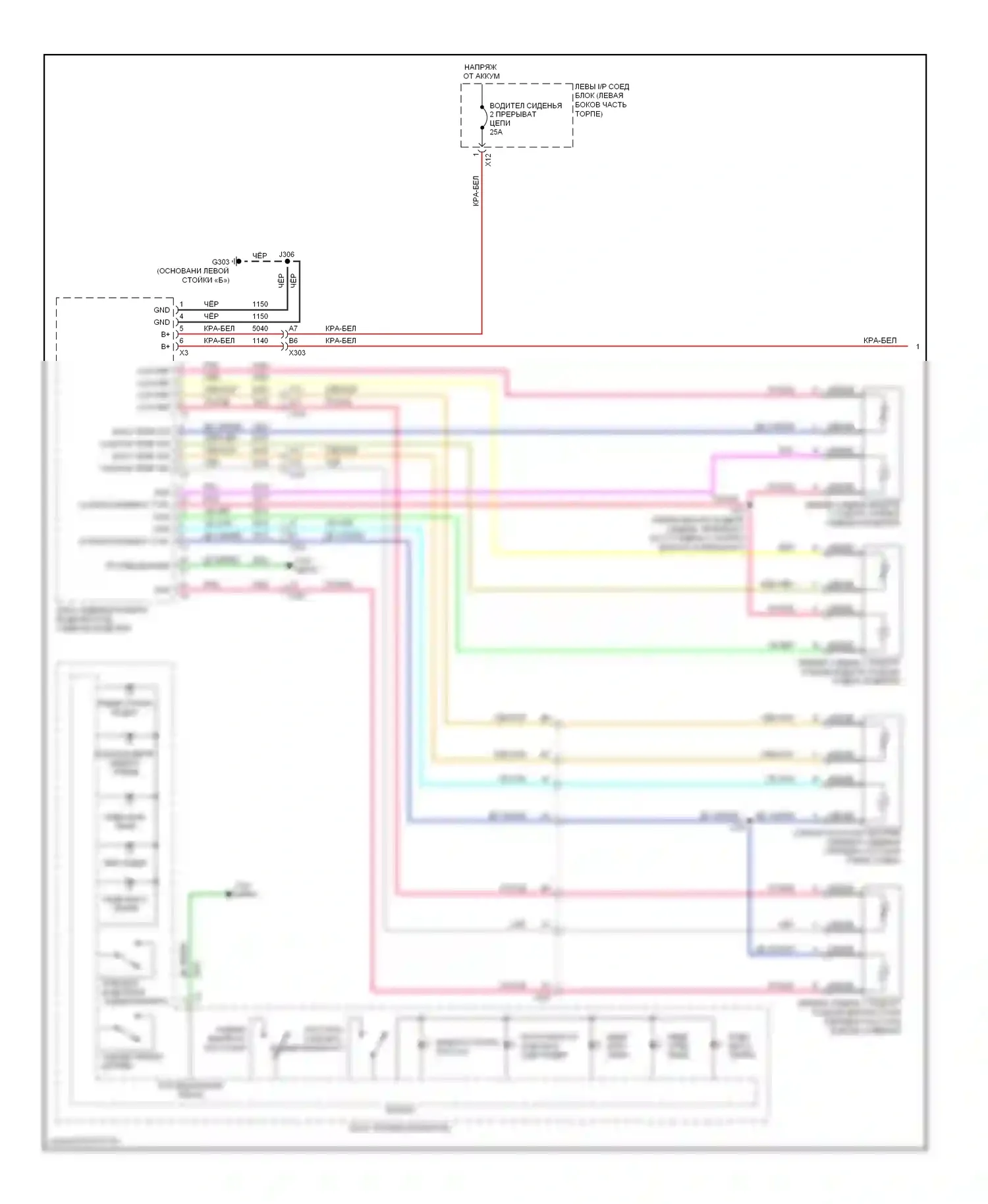 Avalanche Chevrolet II (2006-2013): Электросхема передних обогреваемых сидений (1 из 2) 