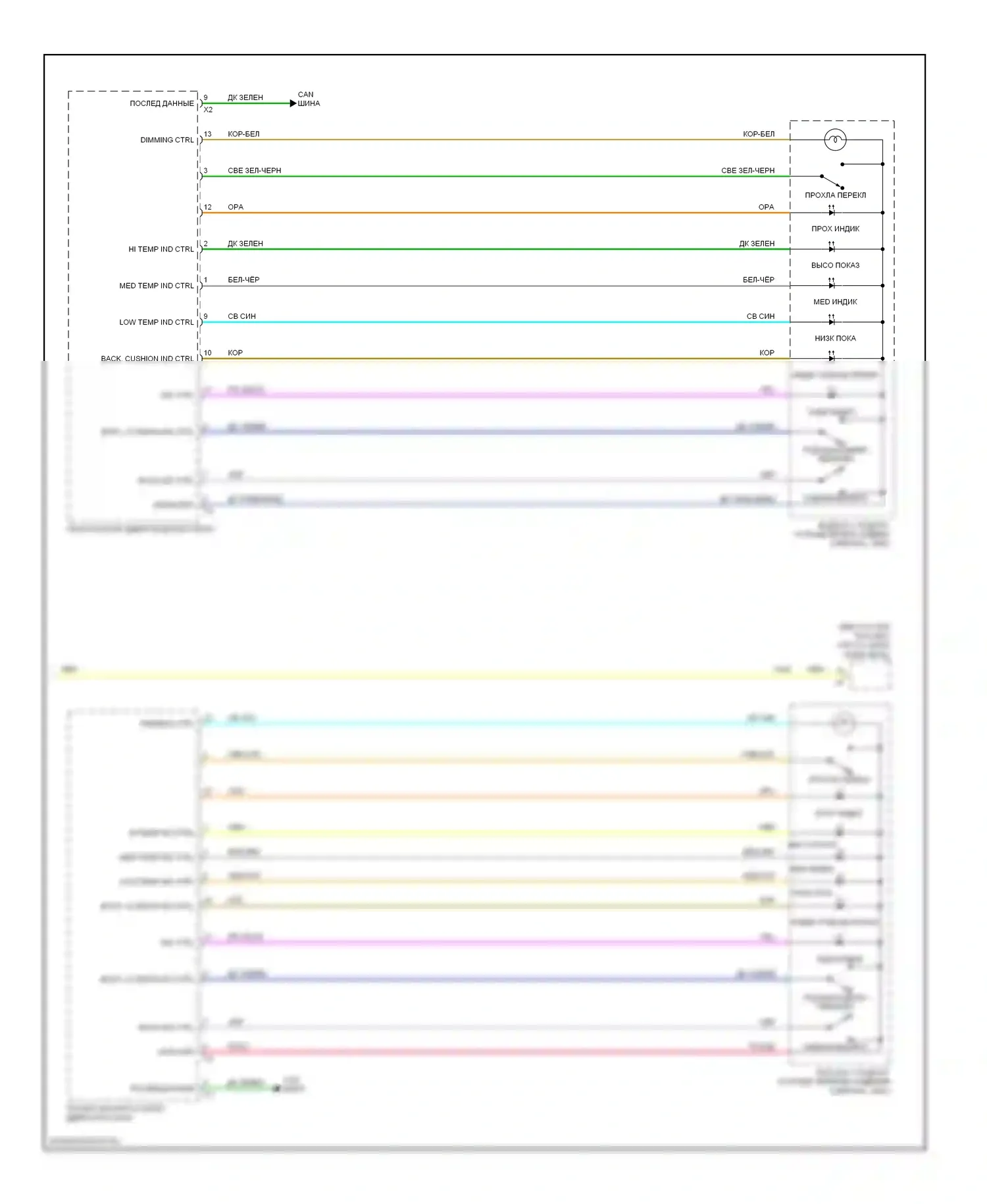Avalanche Chevrolet II (2006-2013): Электросхема сидений климат-контроля (2 из 2) 