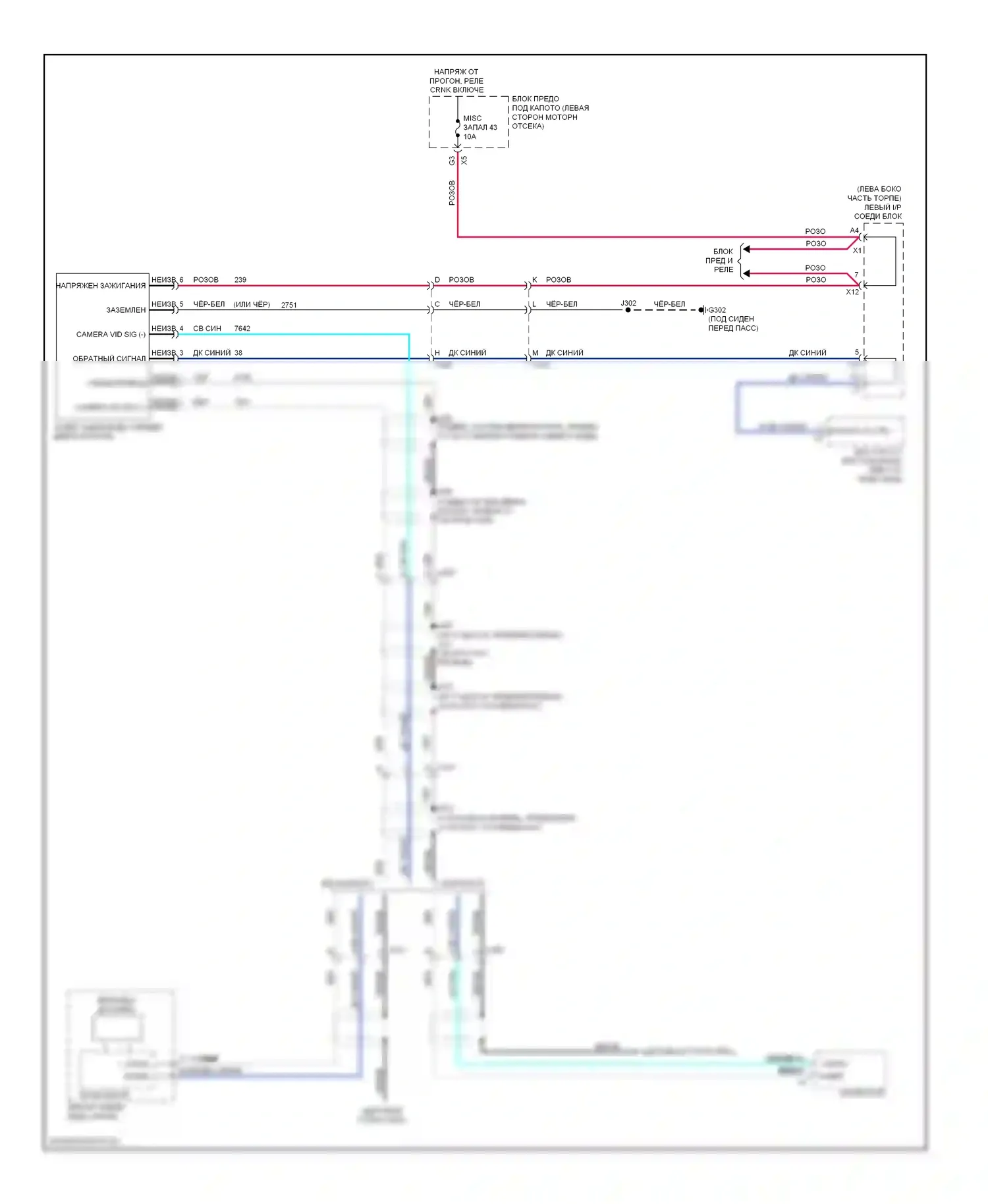 Avalanche Chevrolet II (2006-2013): Электросхема камеры заднего вида, без цельной двери багажника 