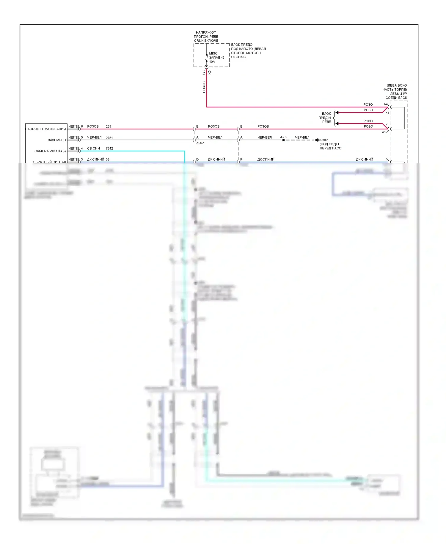 Avalanche Chevrolet II (2006-2013): Электросхема камеры заднего вида, с цельной дверью багажника 