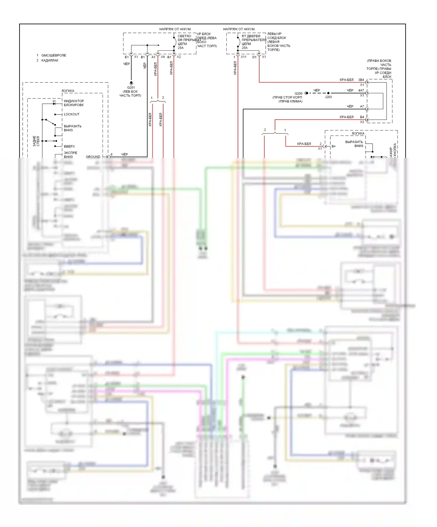 Avalanche Chevrolet II (2006-2013): Стеклоподъемники электросхема 
