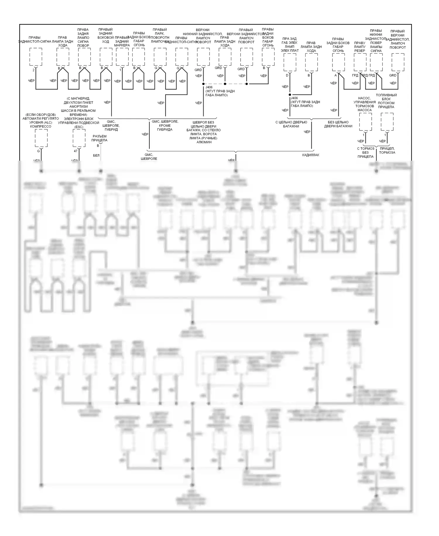 Avalanche Chevrolet II (2006-2013): Электросхема разводки массы (6 из 6) 