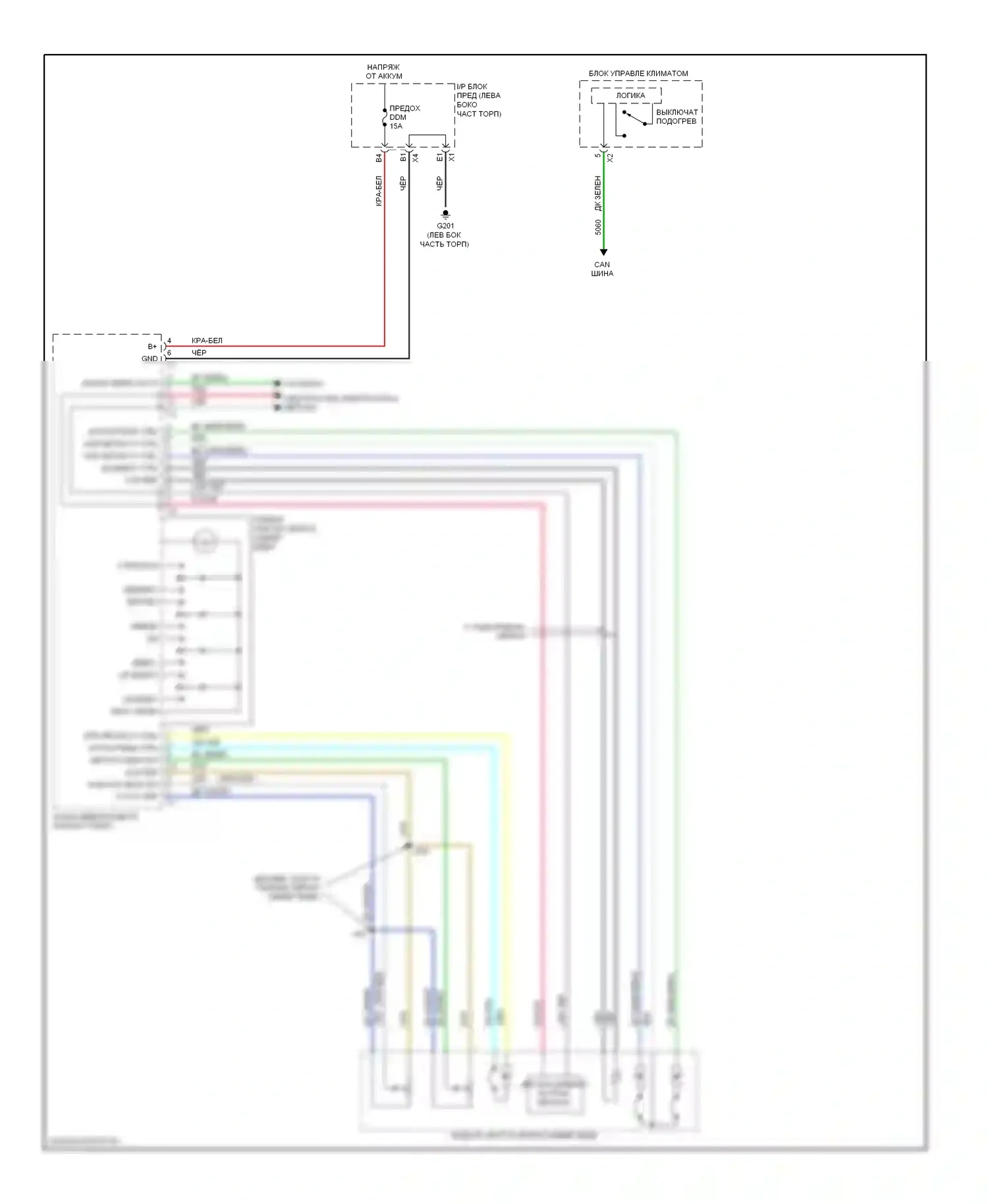 Avalanche Chevrolet II (2006-2013): Управление зеркалами заднего вида электросхема (1 из 2) 